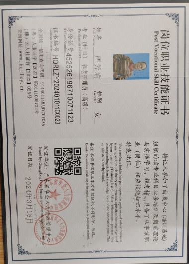 1711514547081.png