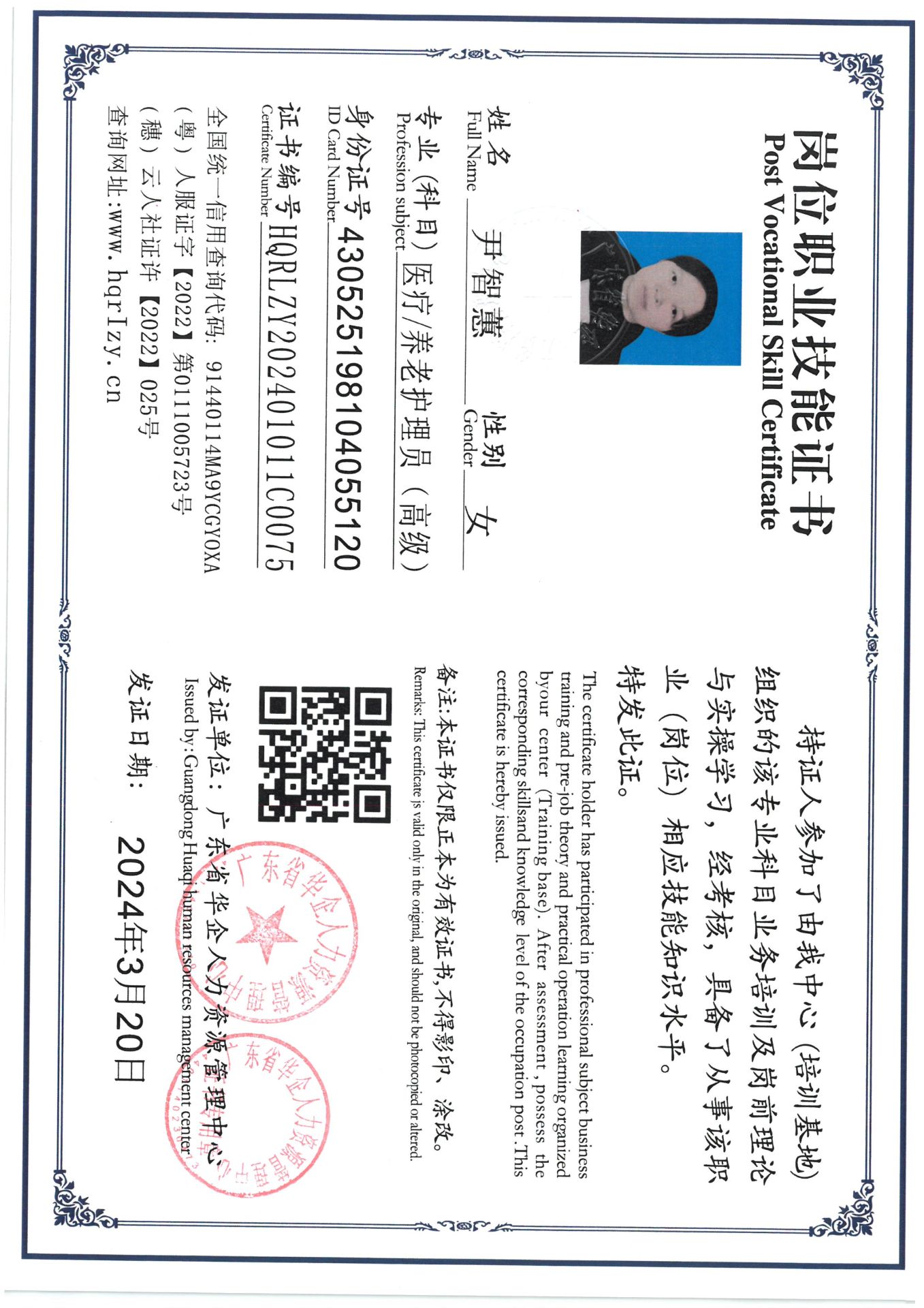 SKM_C36824032712030_0009.jpg