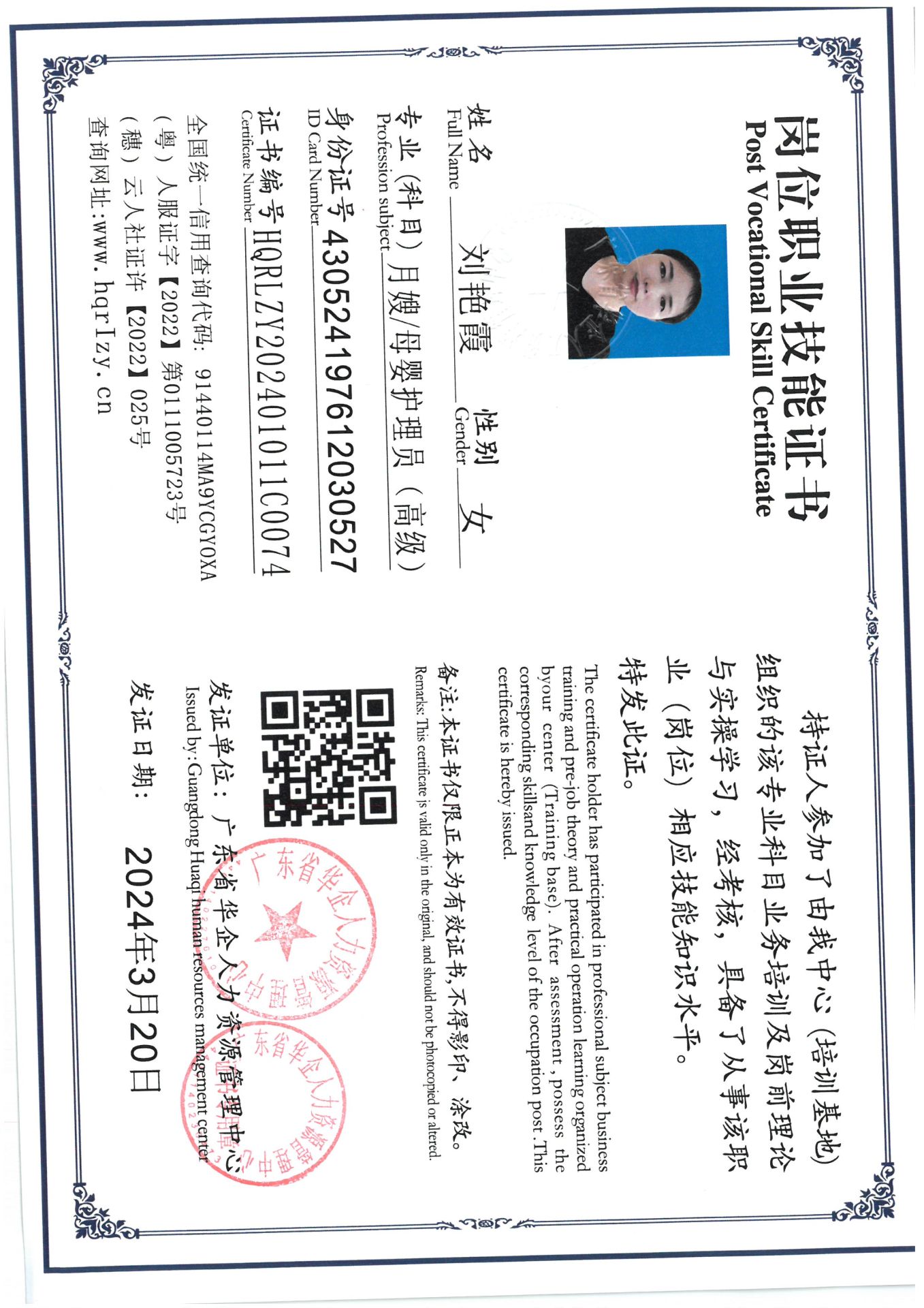 SKM_C36824032712030_0008.jpg