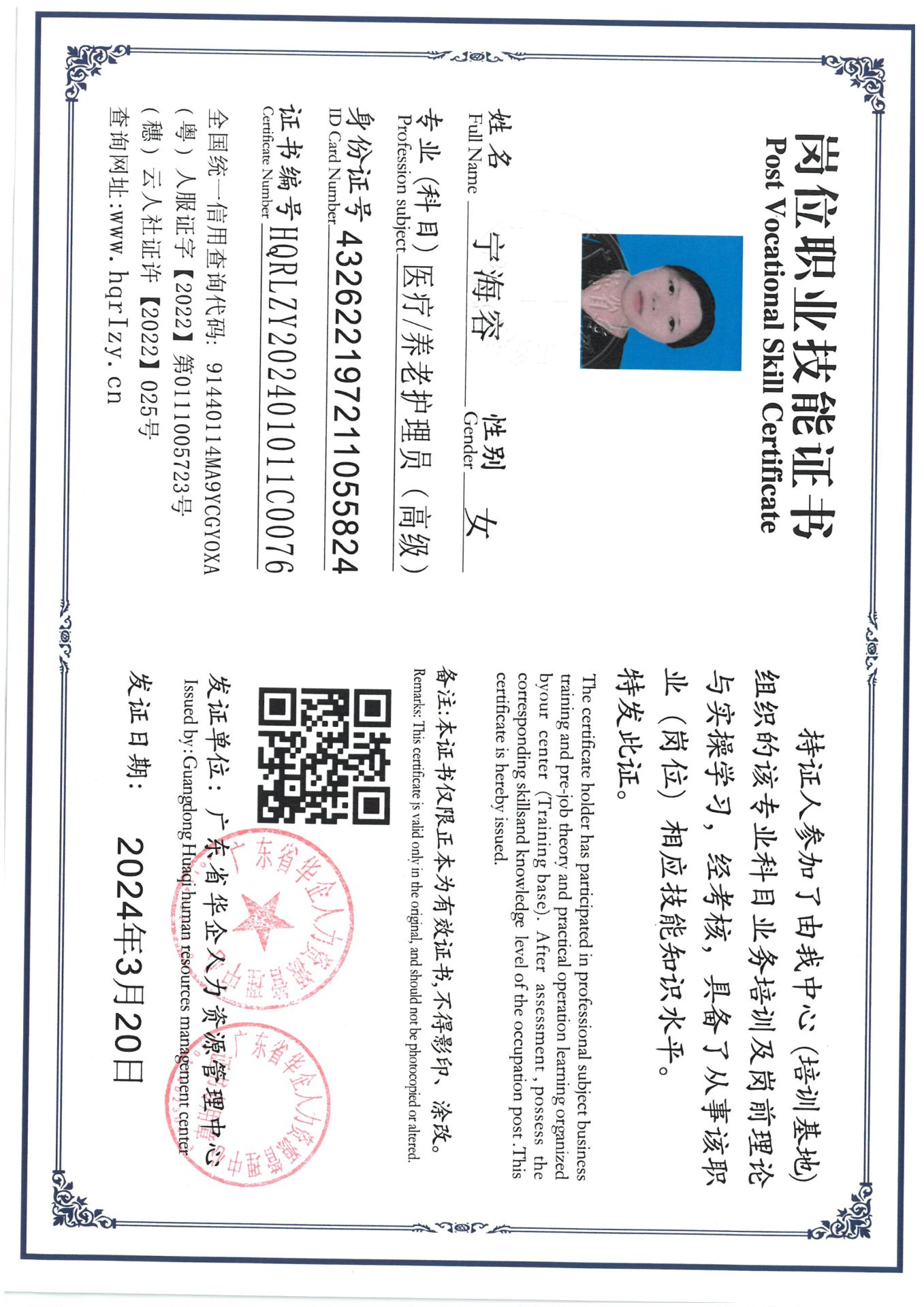 SKM_C36824032712030_0007.jpg
