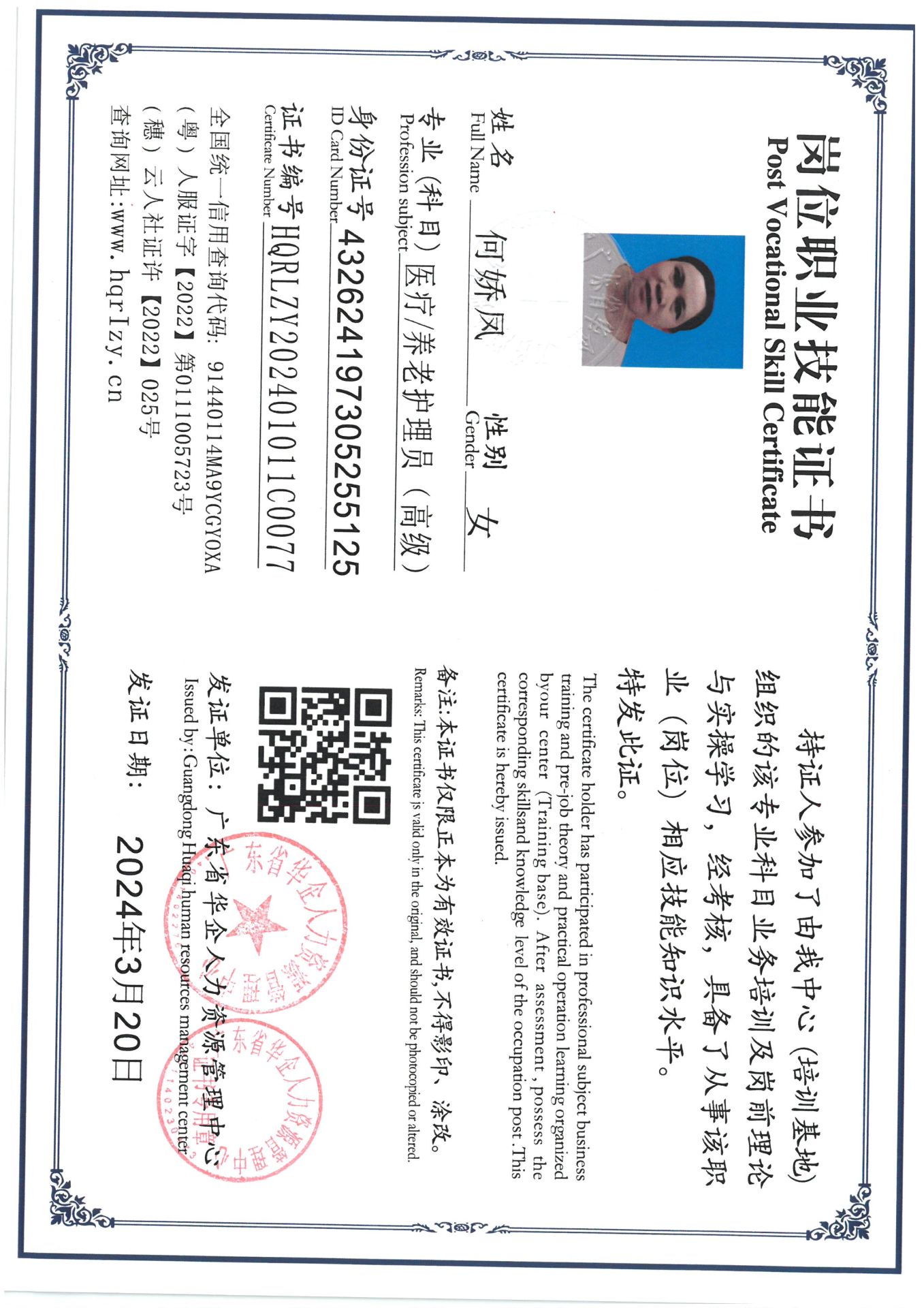SKM_C36824032712030_0006.jpg