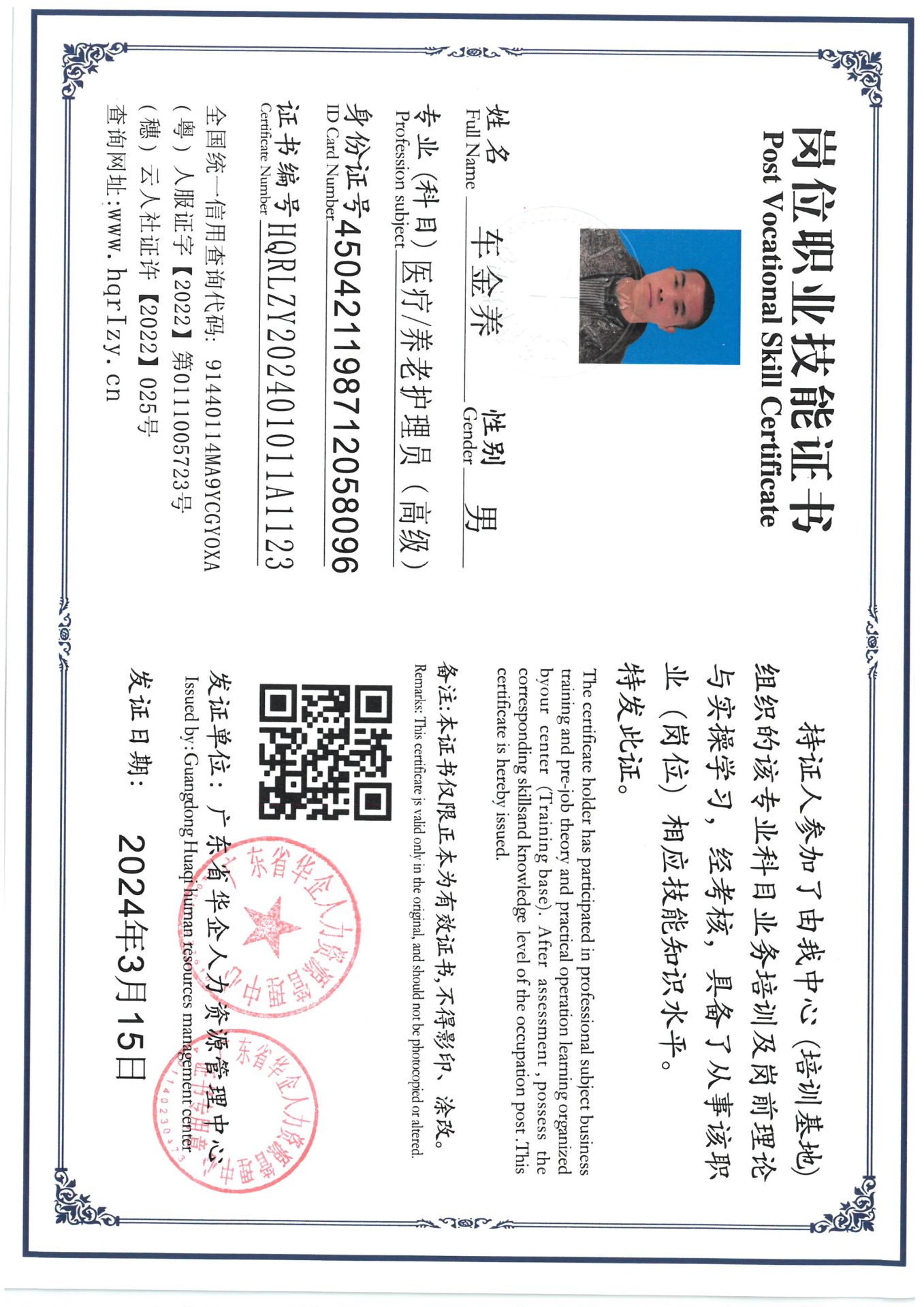 SKM_C36824032712030_0002.jpg