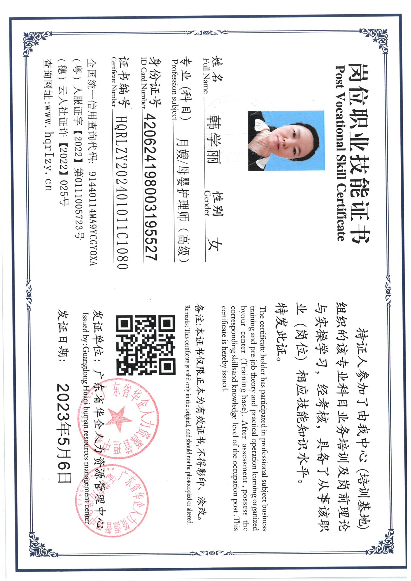 SKM_C36824032718430_0002.jpg