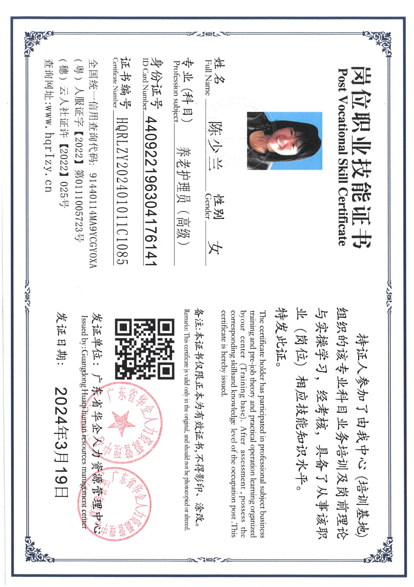 1-24032GT956458.jpg
