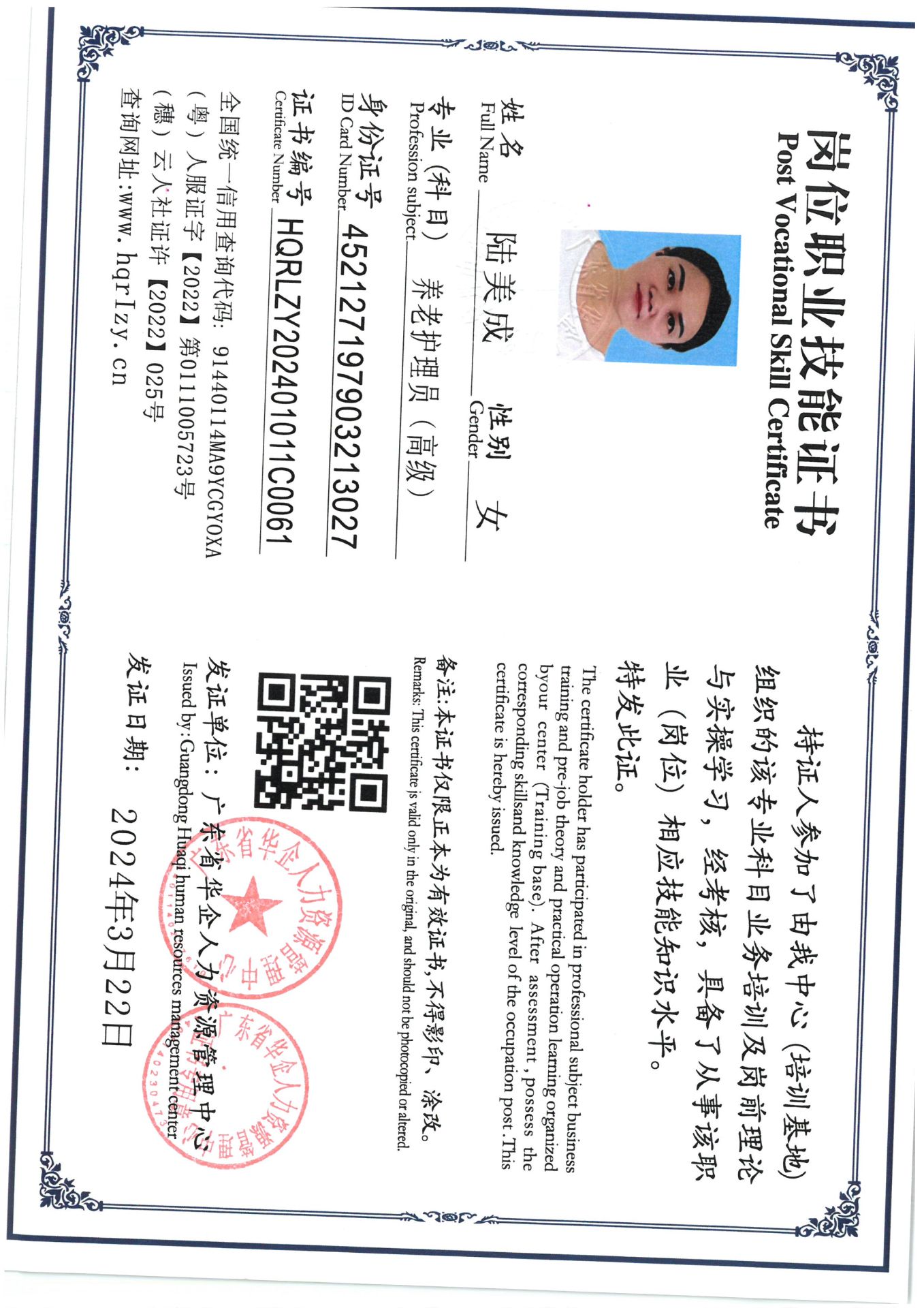 SKM_C36824032416570.jpg