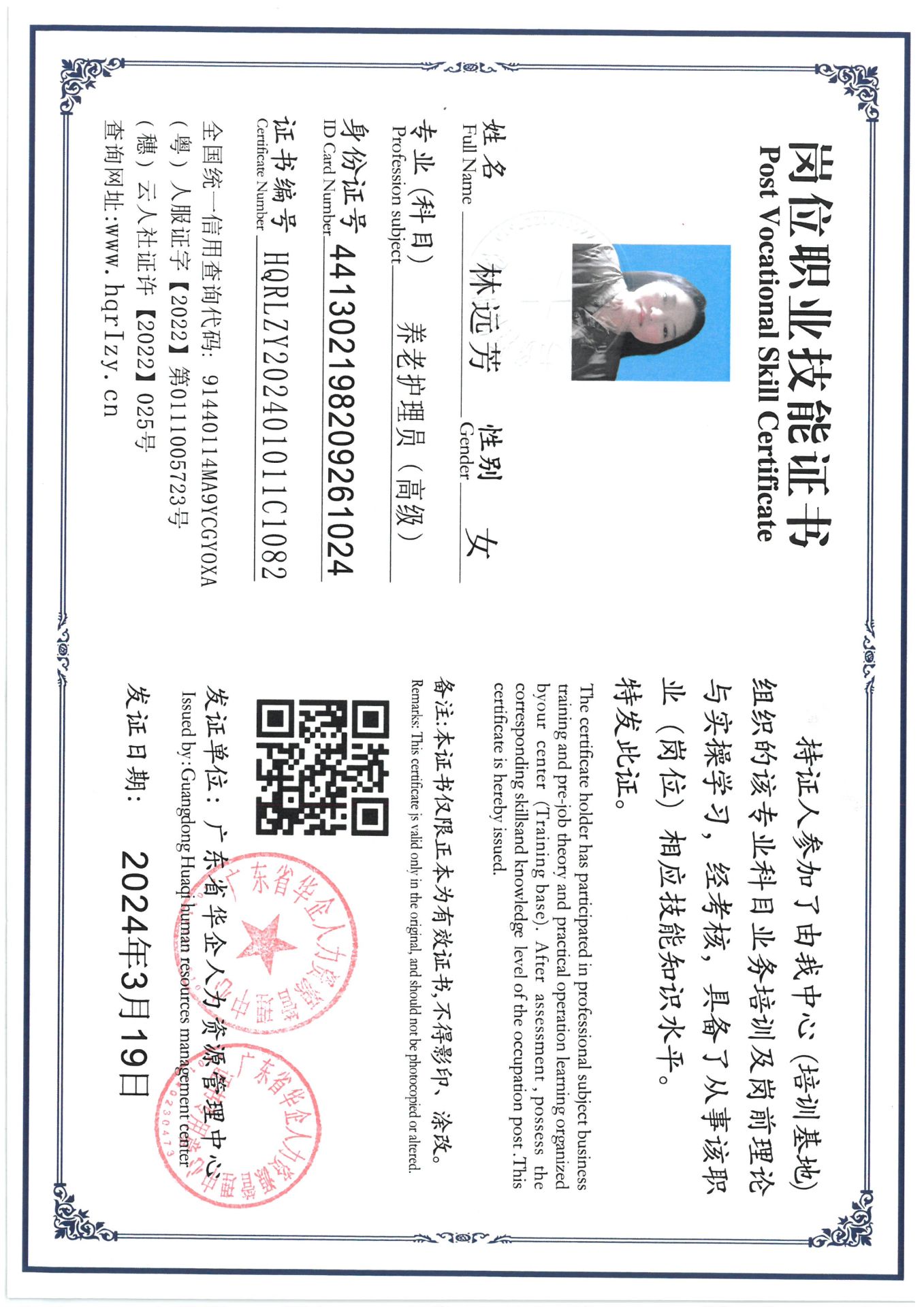 SKM_C36824032718430_0001.jpg