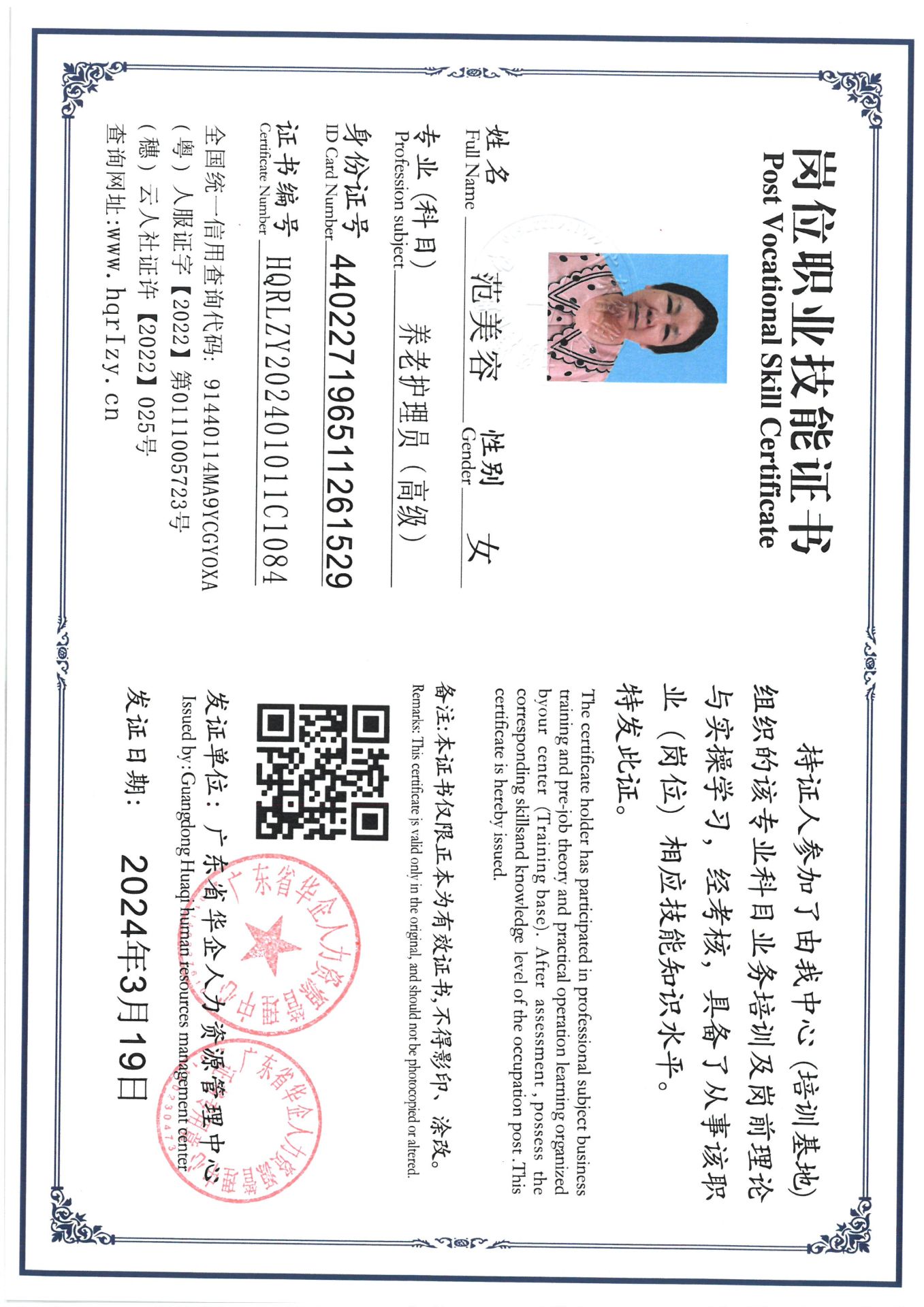 SKM_C36824032718430_0004.jpg