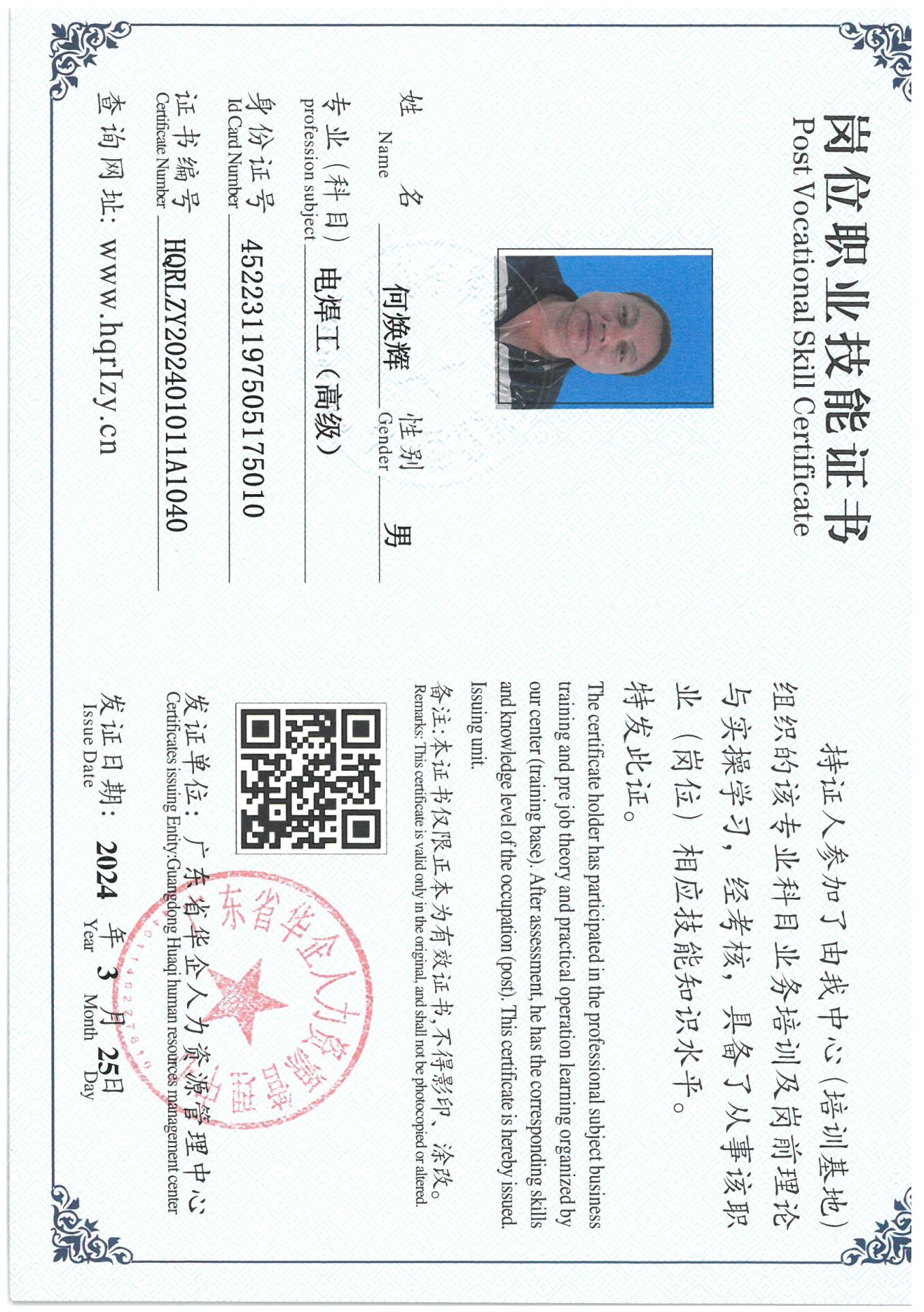 SKM_C36824032718580.jpg