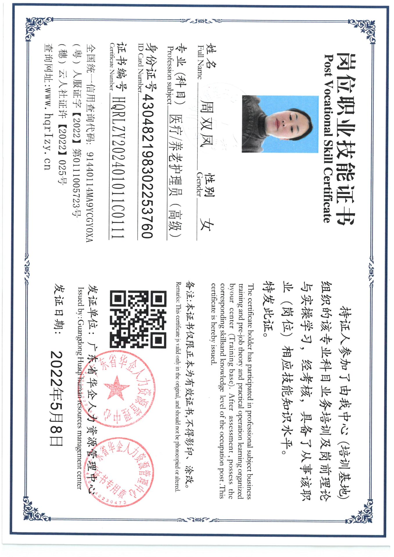 SKM_C36824032818170_0001.jpg