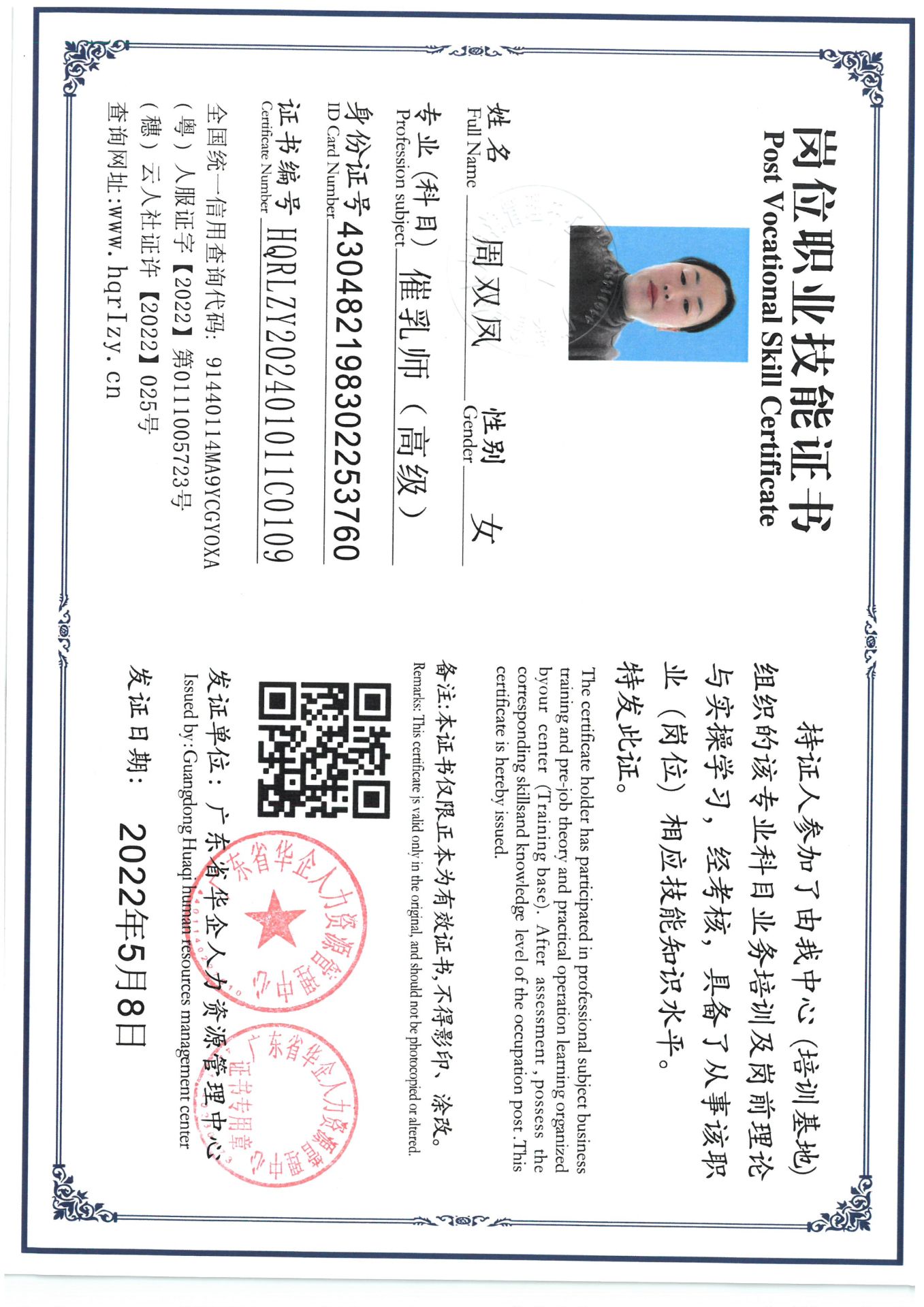 SKM_C36824032818170_0002.jpg