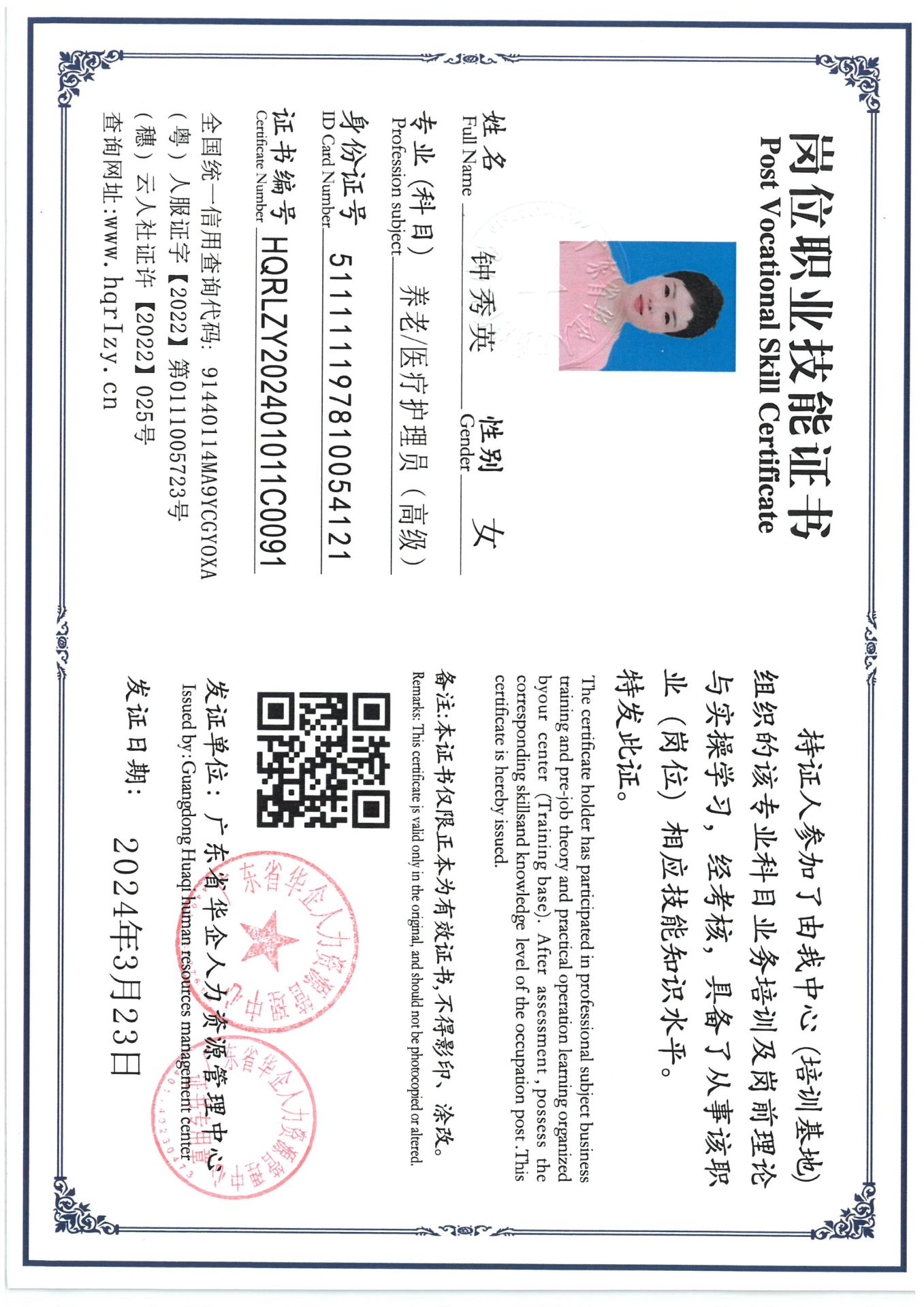 SKM_C36824032909550_0002.jpg