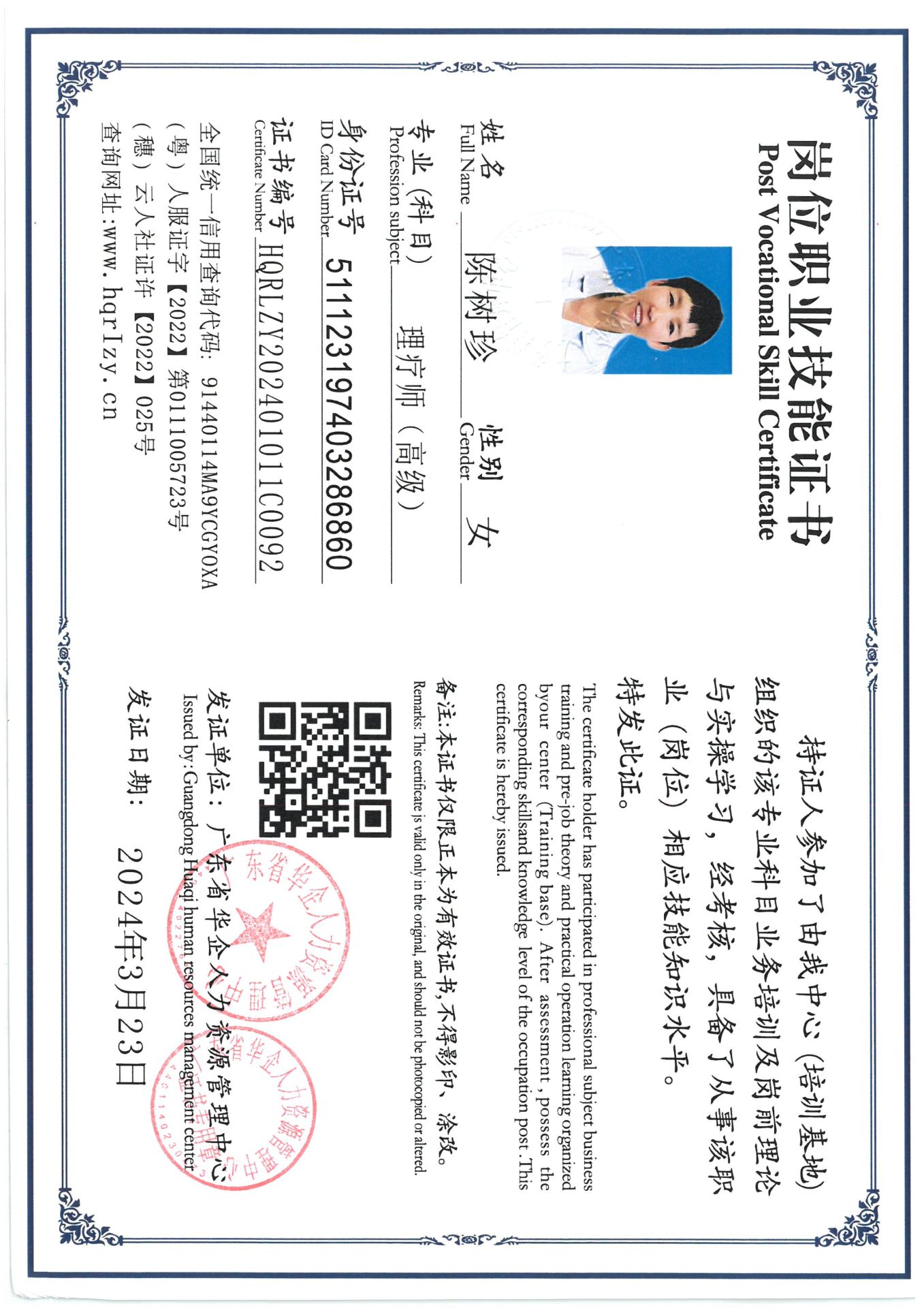 SKM_C36824032909550_0007.jpg