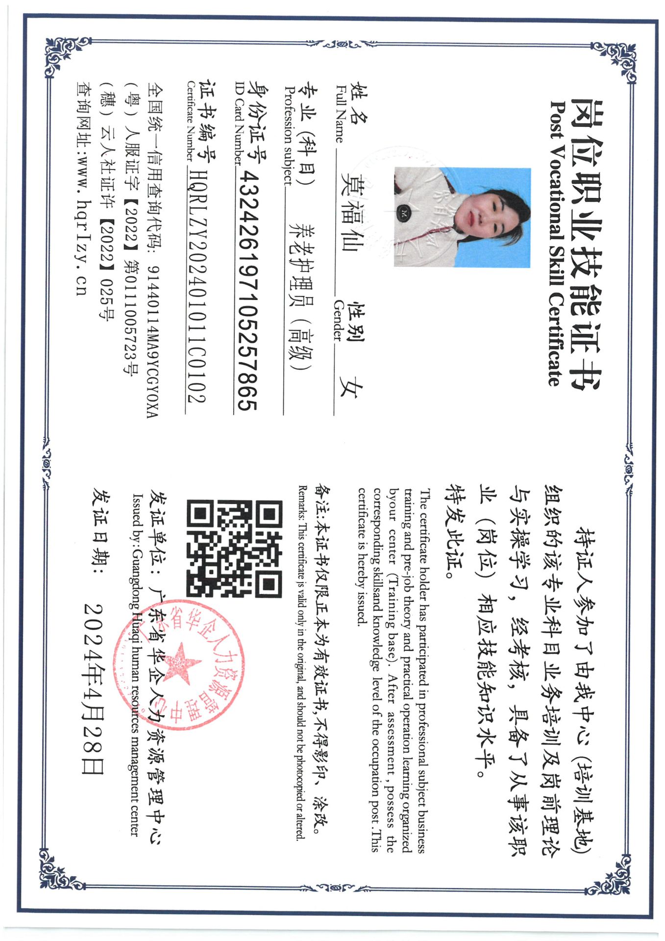 SKM_C36824032909550_0011.jpg