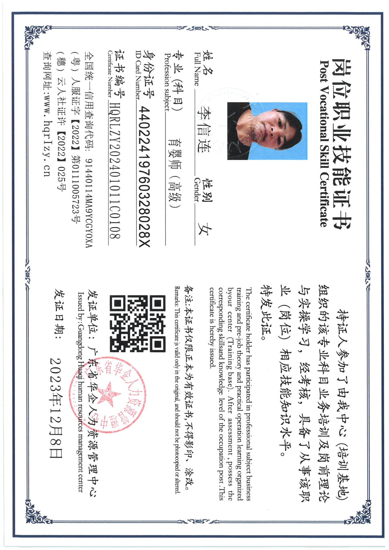 SKM_C36824032909550_0012.jpg