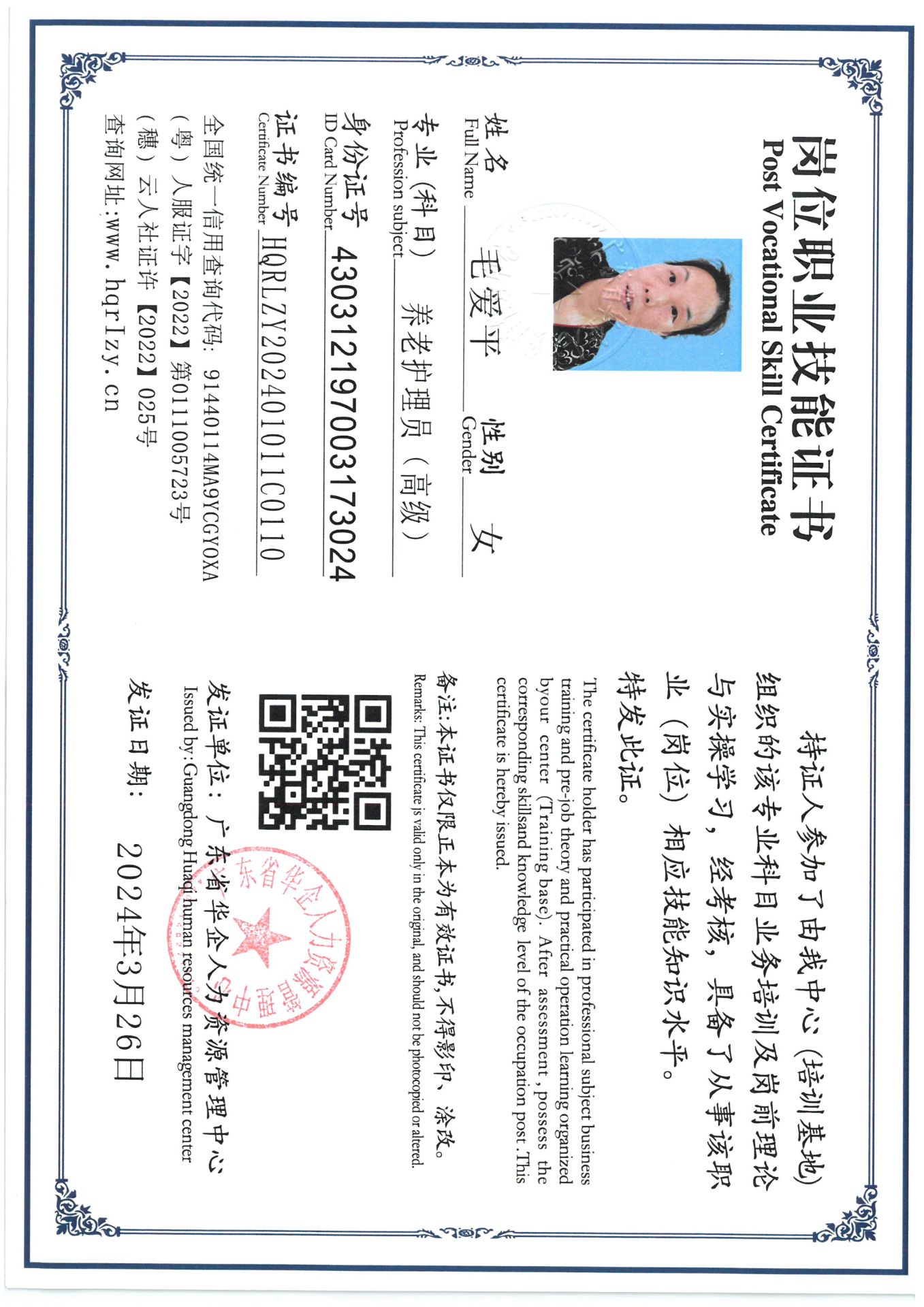 SKM_C36824032909550_0013.jpg