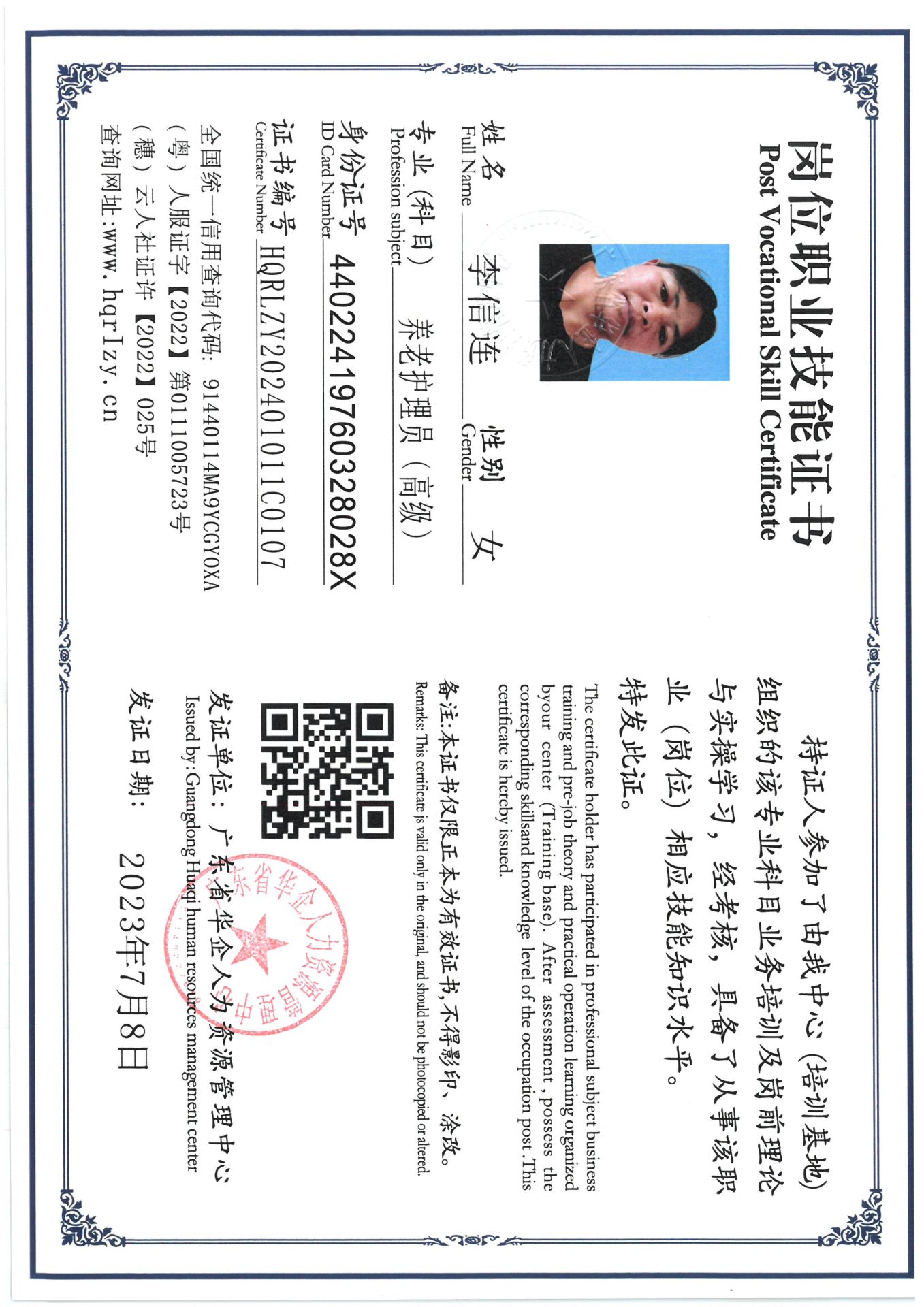 SKM_C36824032909550_0014.jpg