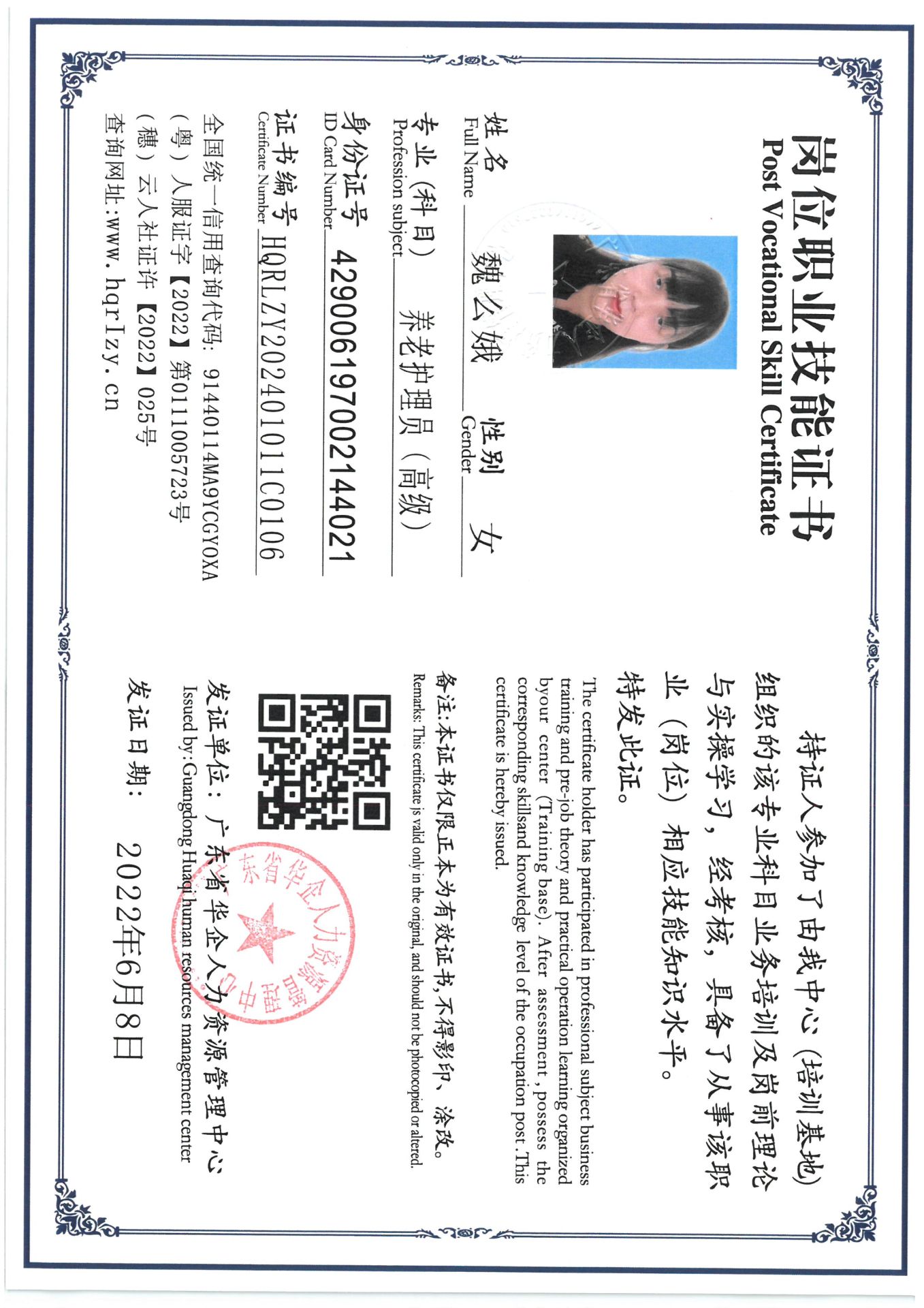 SKM_C36824032909550_0015.jpg