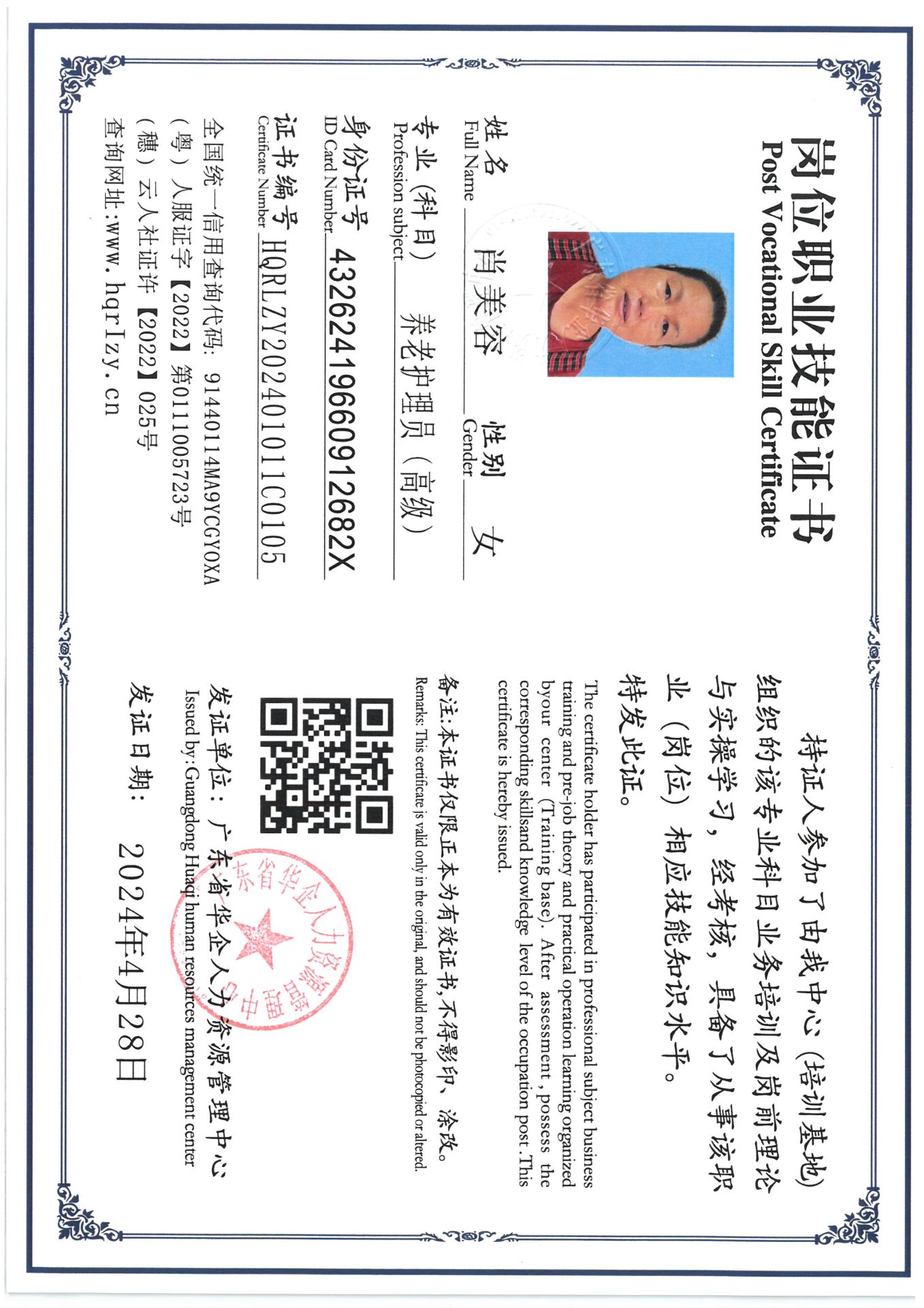 SKM_C36824032909550_0016.jpg