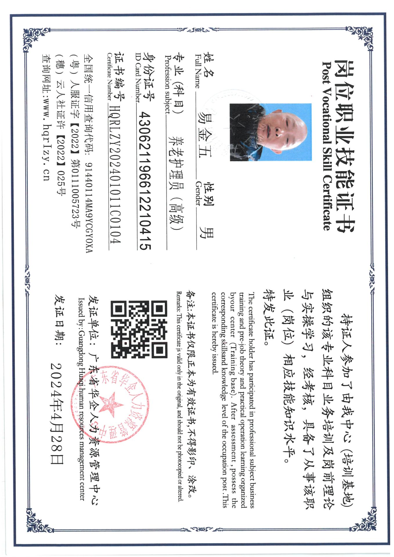 SKM_C36824032909550_0017.jpg