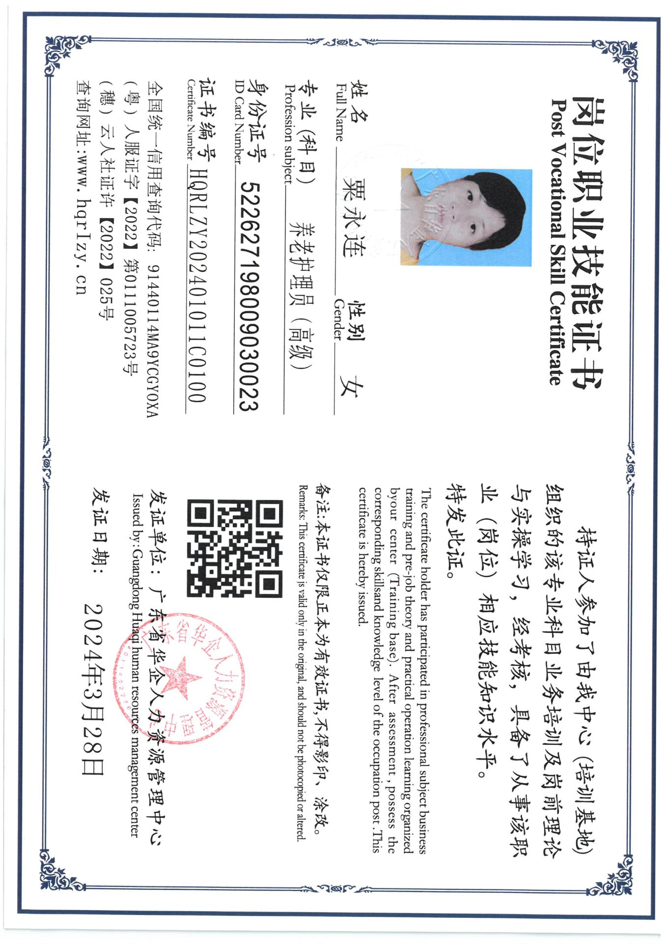 SKM_C36824032909550_0020.jpg