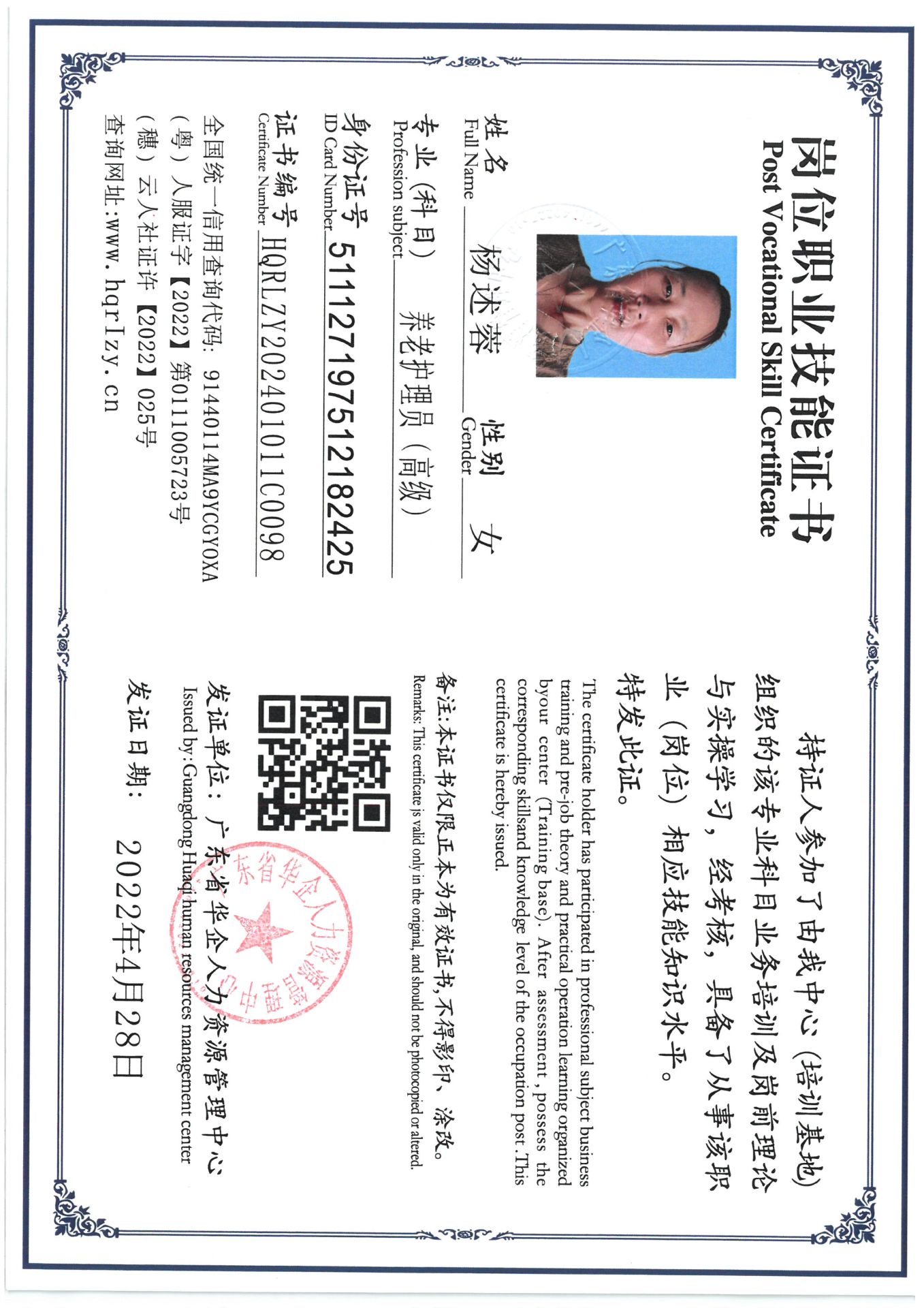 SKM_C36824032909550_0022.jpg