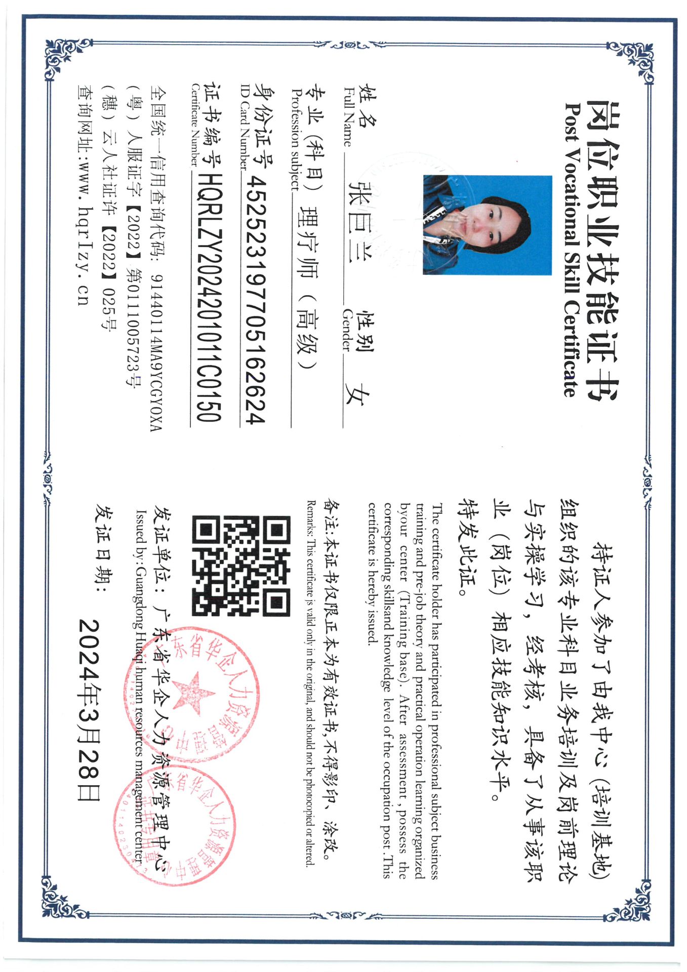 SKM_C36824033017340_0004.jpg