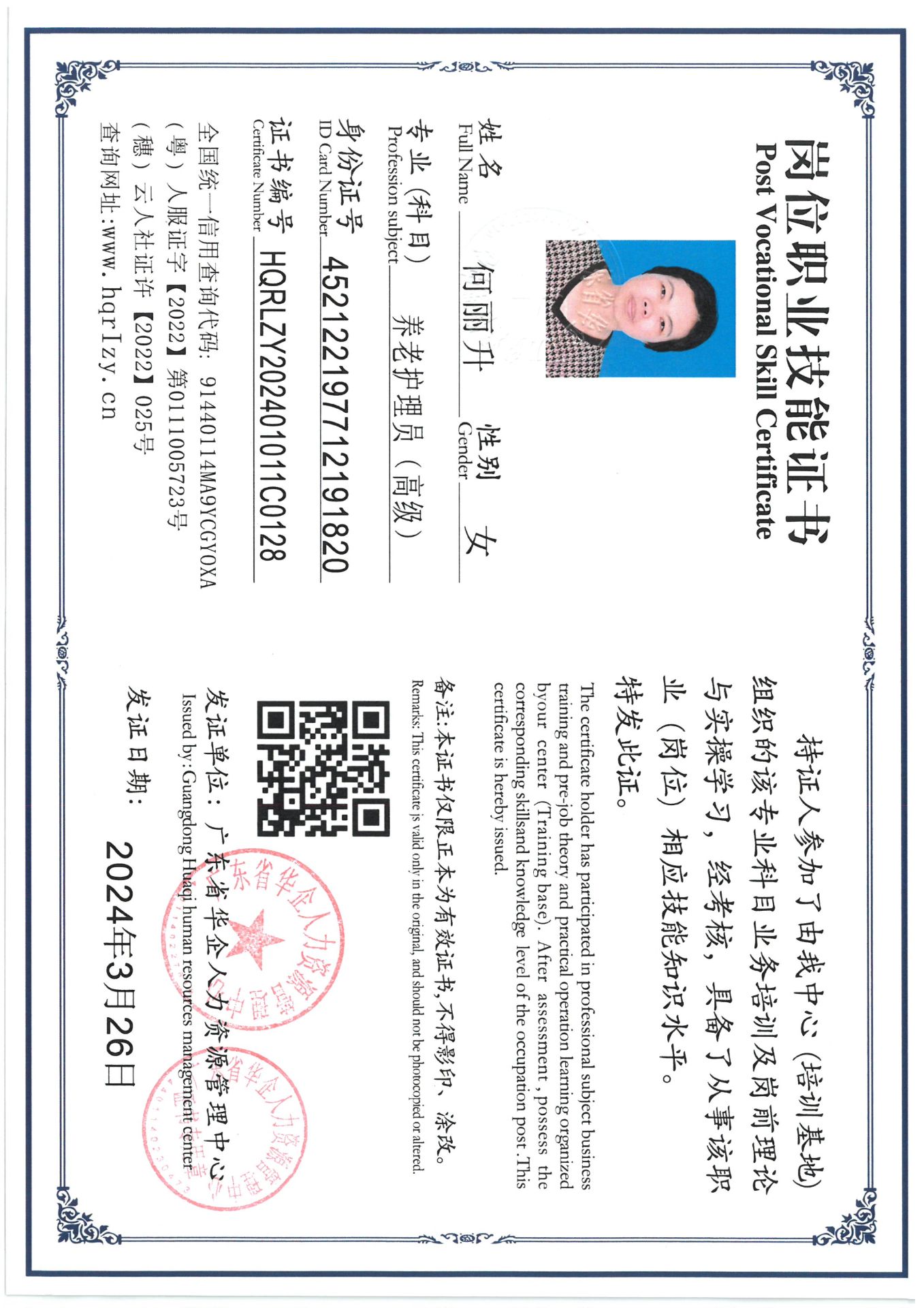 SKM_C36824033017340_0007.jpg