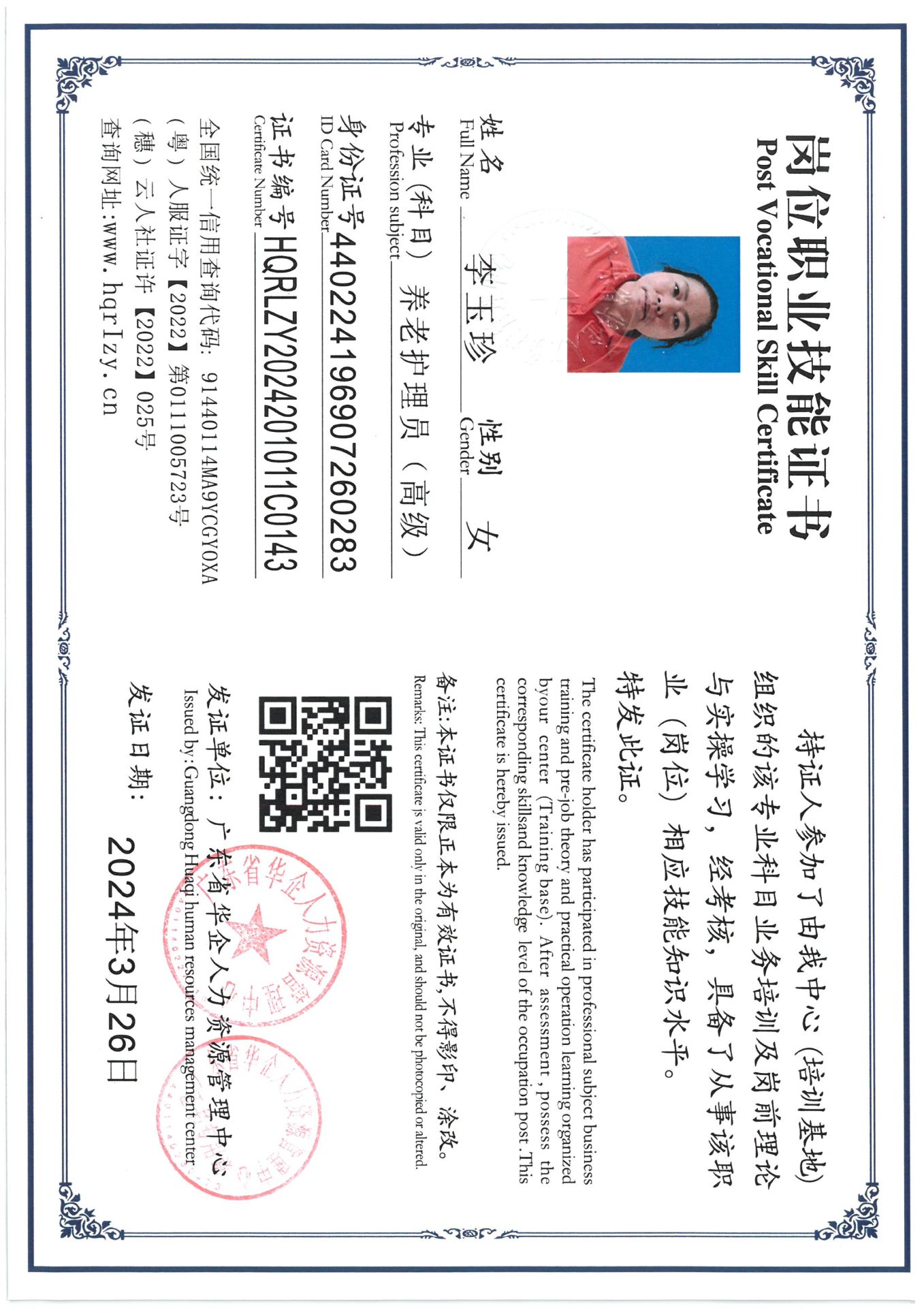 SKM_C36824033017340_0010.jpg