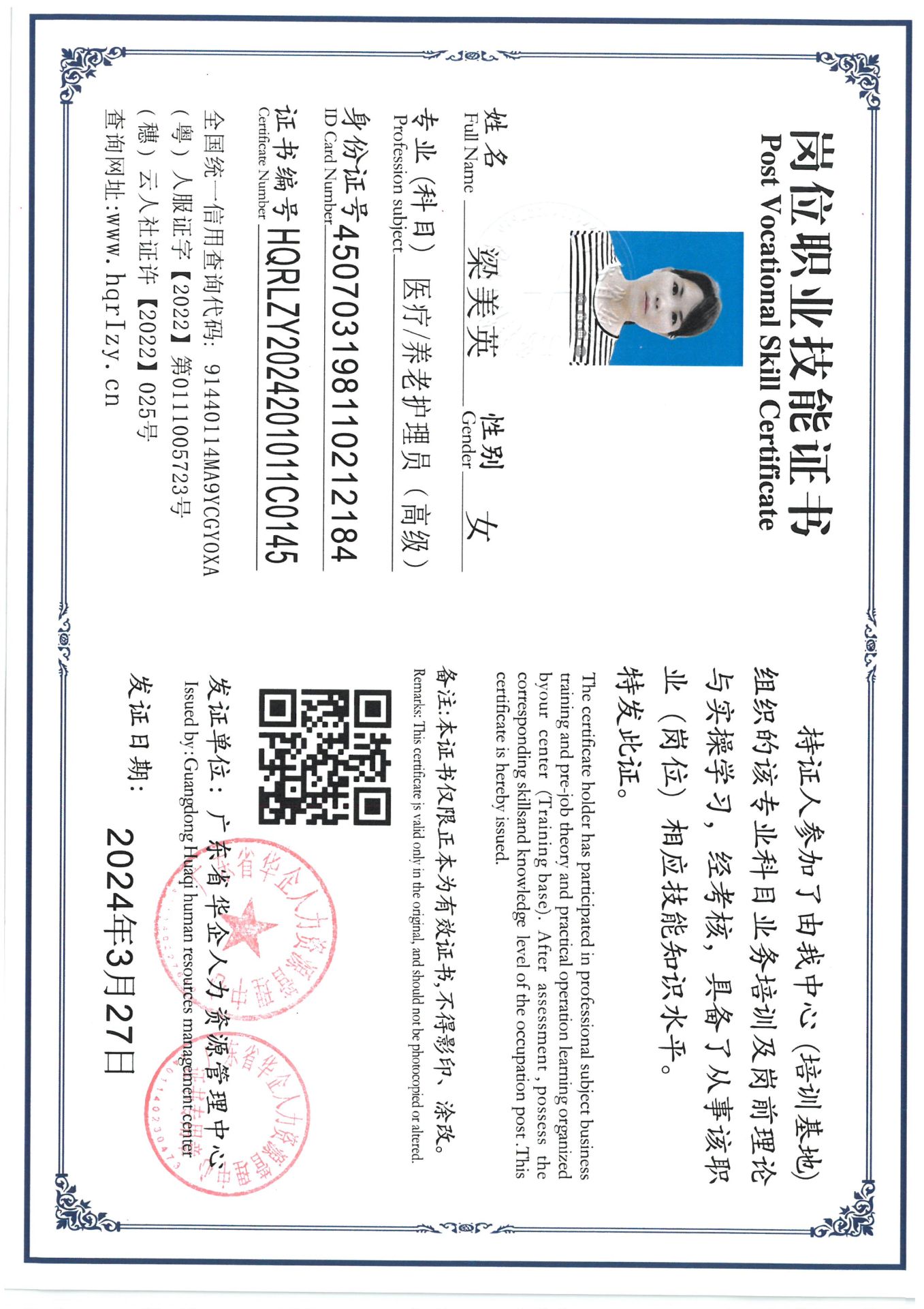 SKM_C36824033017340_0008.jpg
