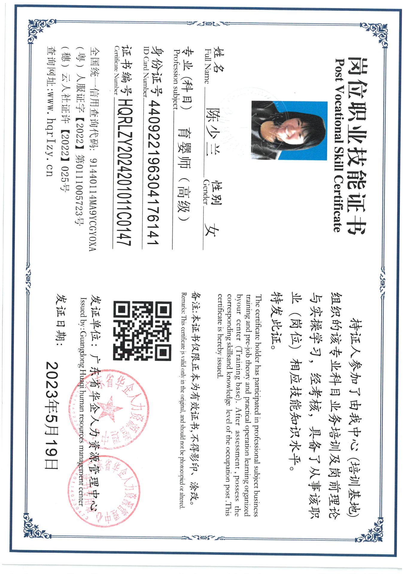SKM_C36824033017340_0012.jpg
