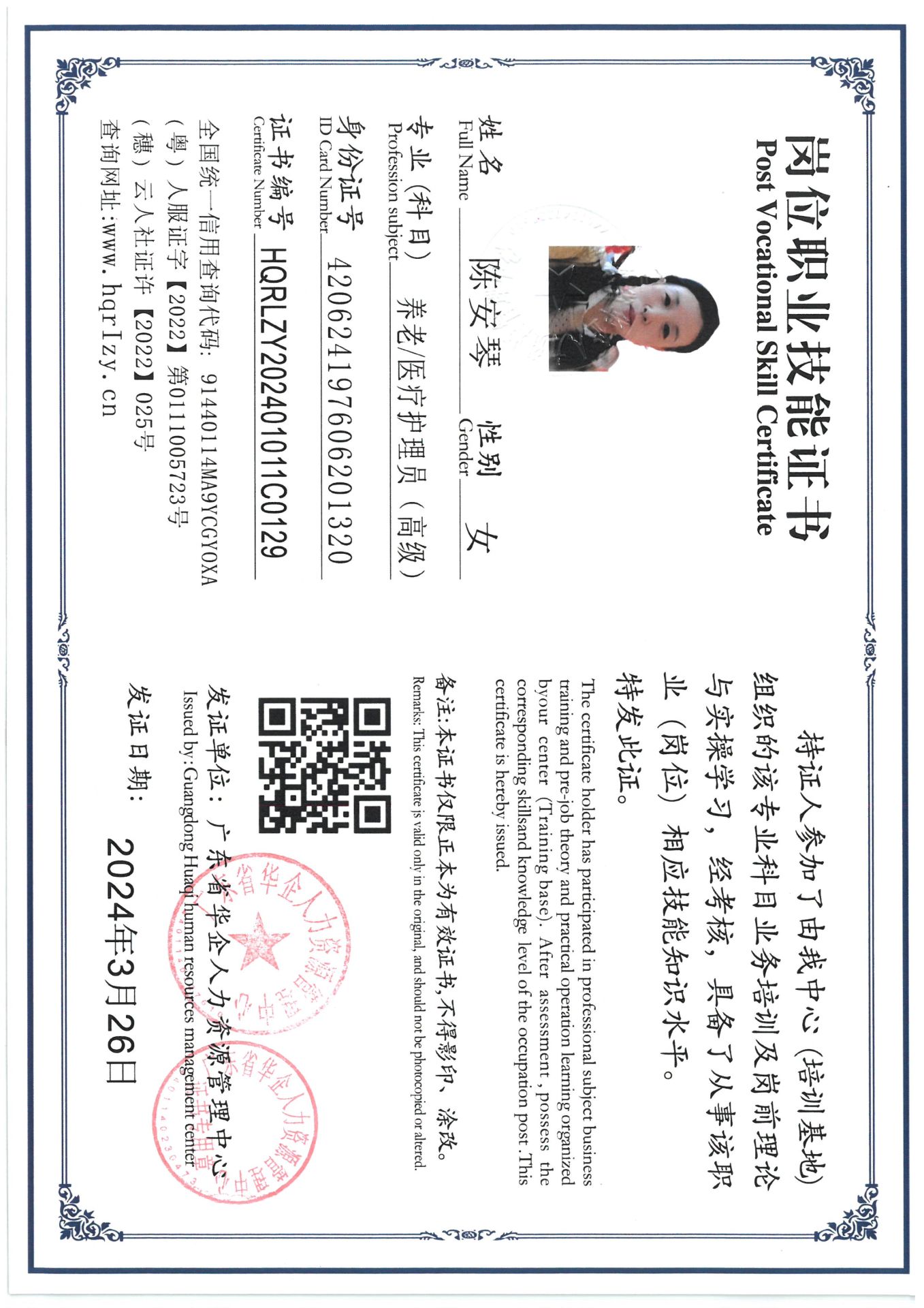 SKM_C36824033017340_0020.jpg