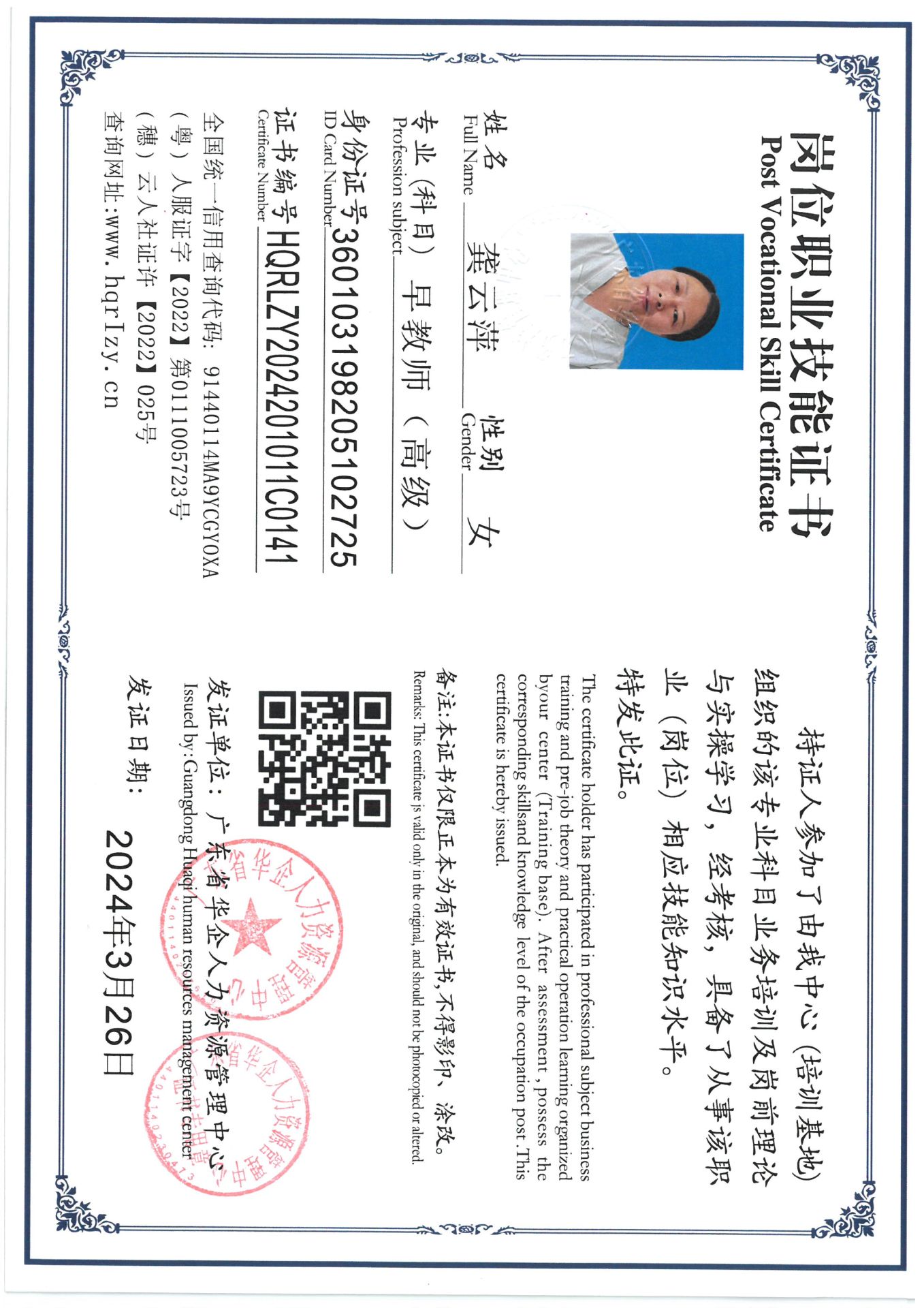 SKM_C36824033017340_0023.jpg
