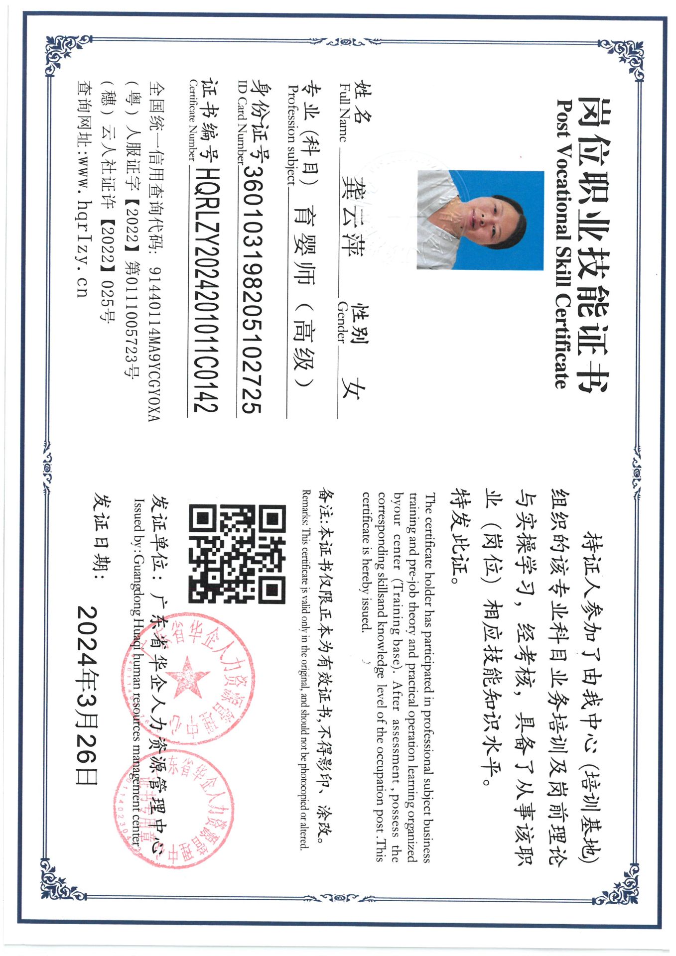 SKM_C36824033017340_0024.jpg