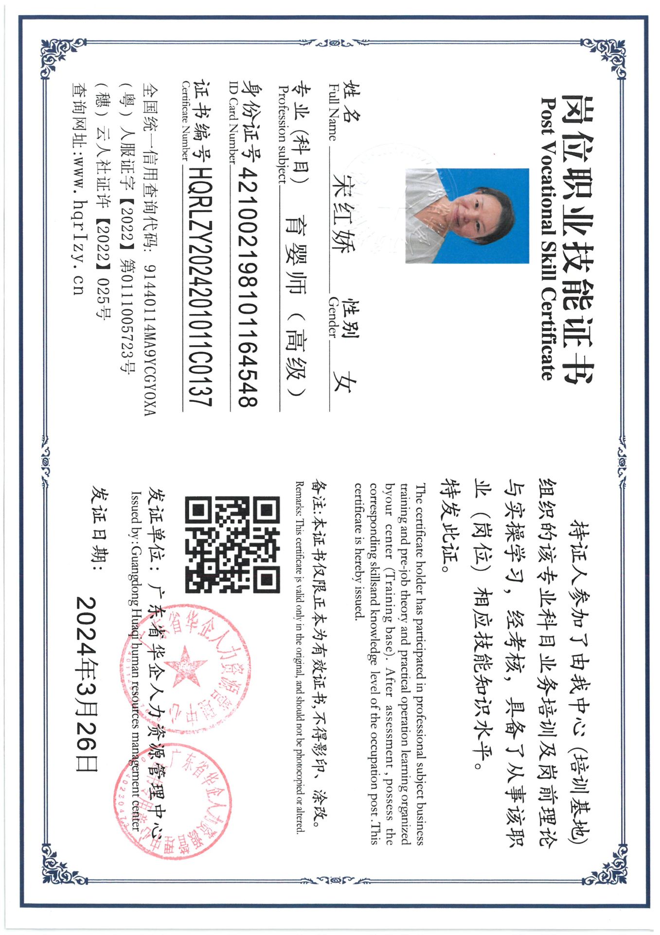 SKM_C36824033017340_0030.jpg