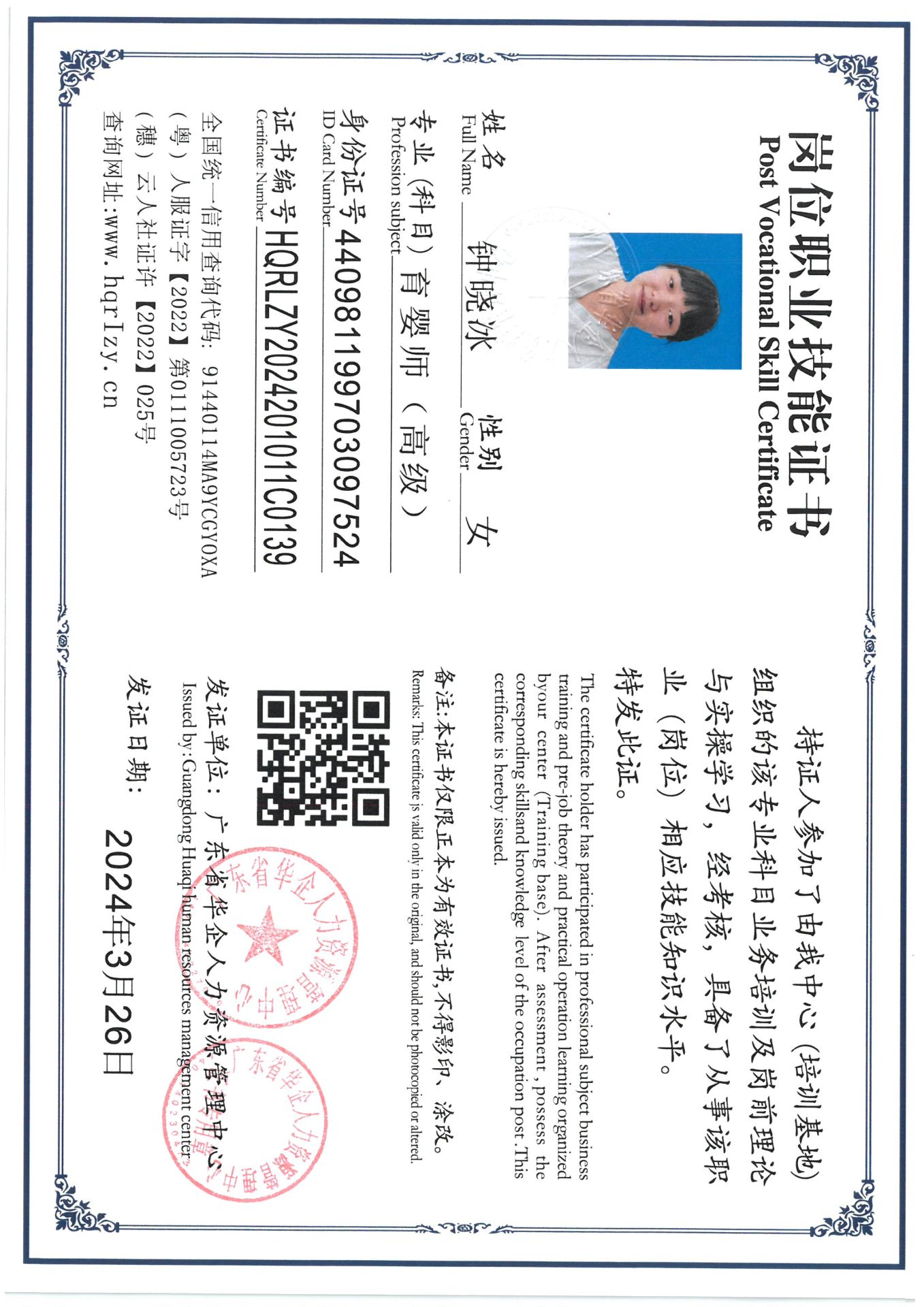 SKM_C36824033017340_0025.jpg