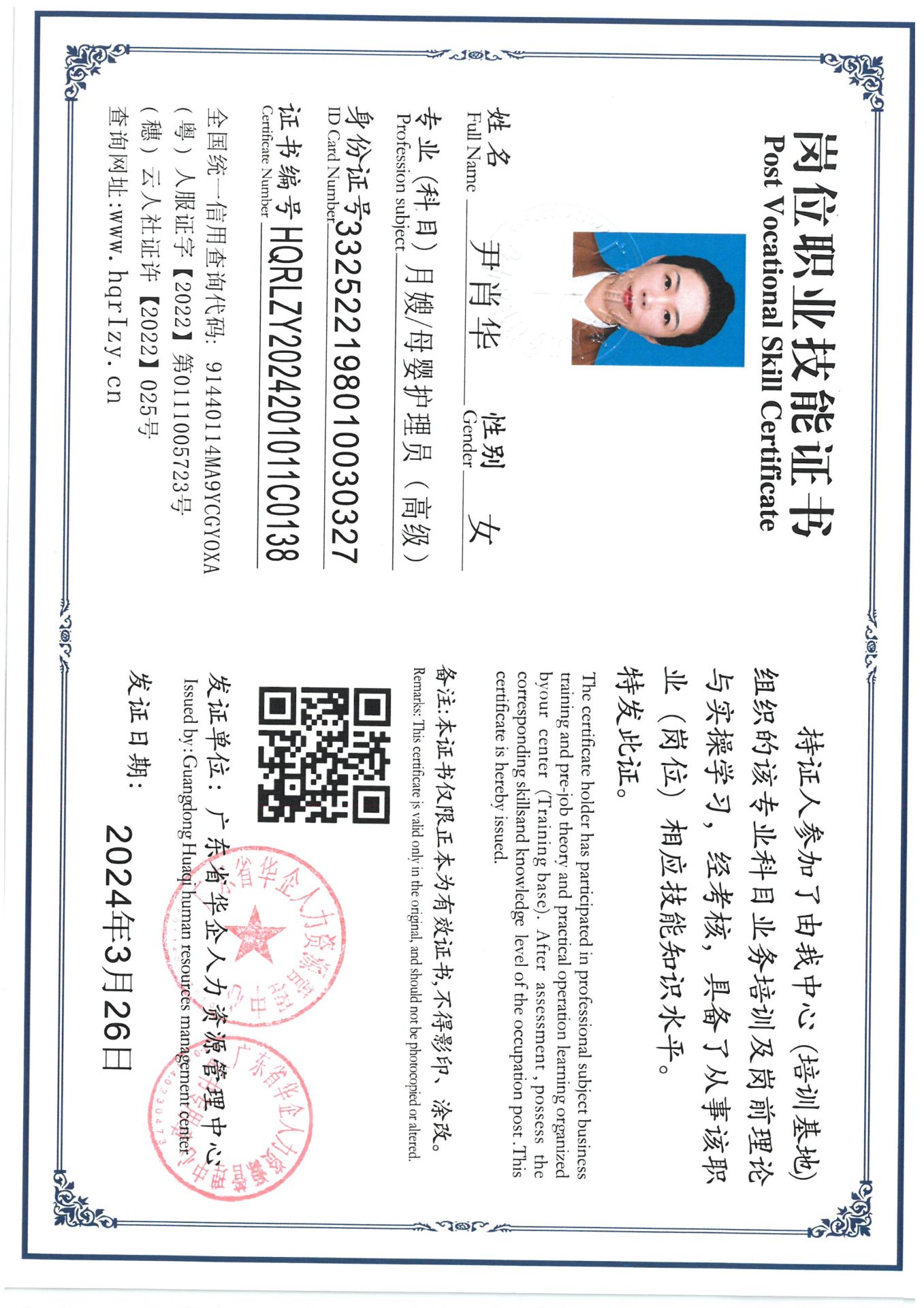 SKM_C36824033017340_0031.jpg