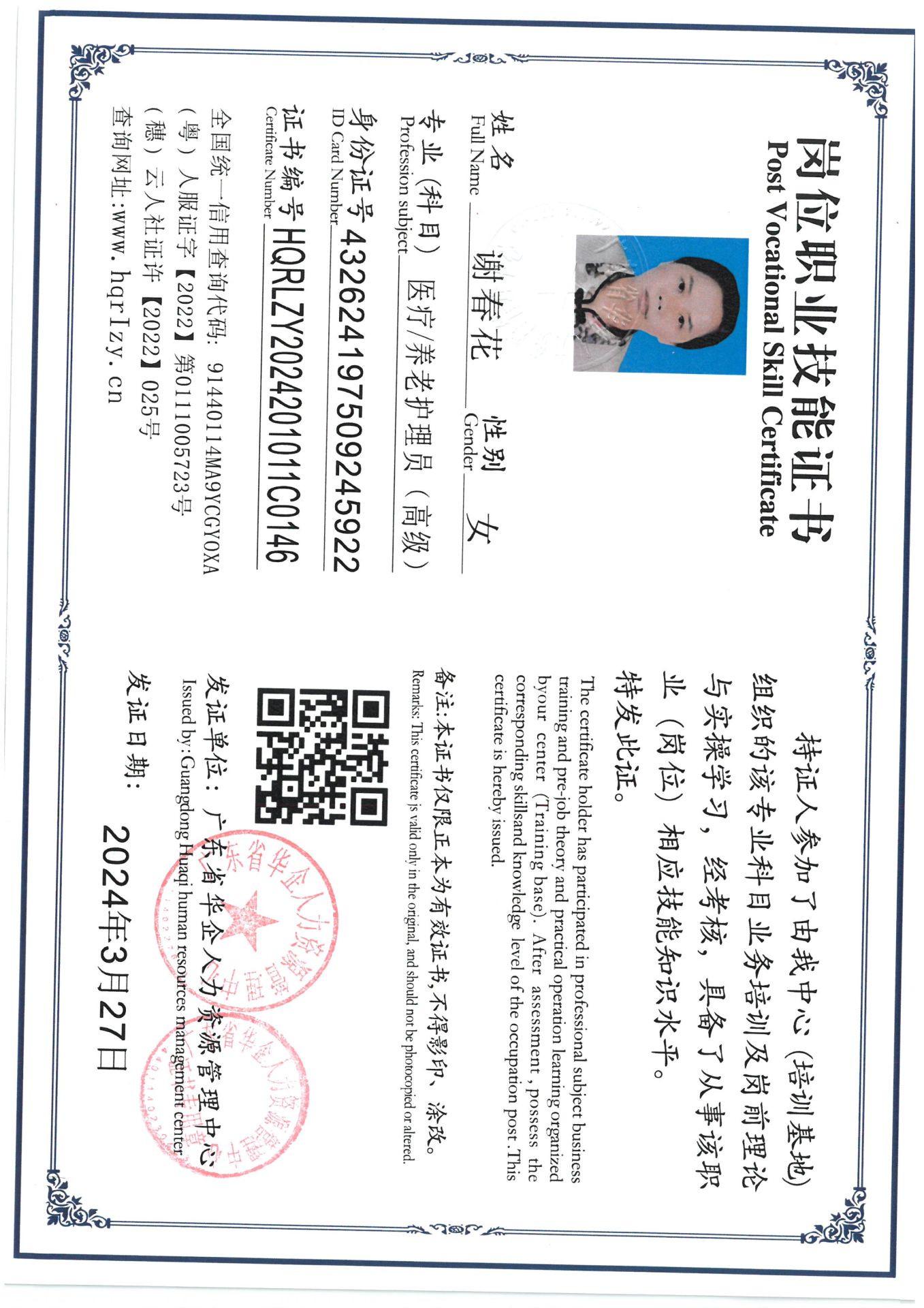 SKM_C36824033017340_0001.jpg