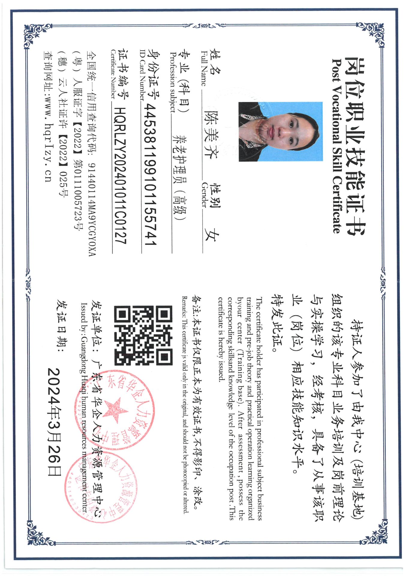 SKM_C36824033117340.jpg