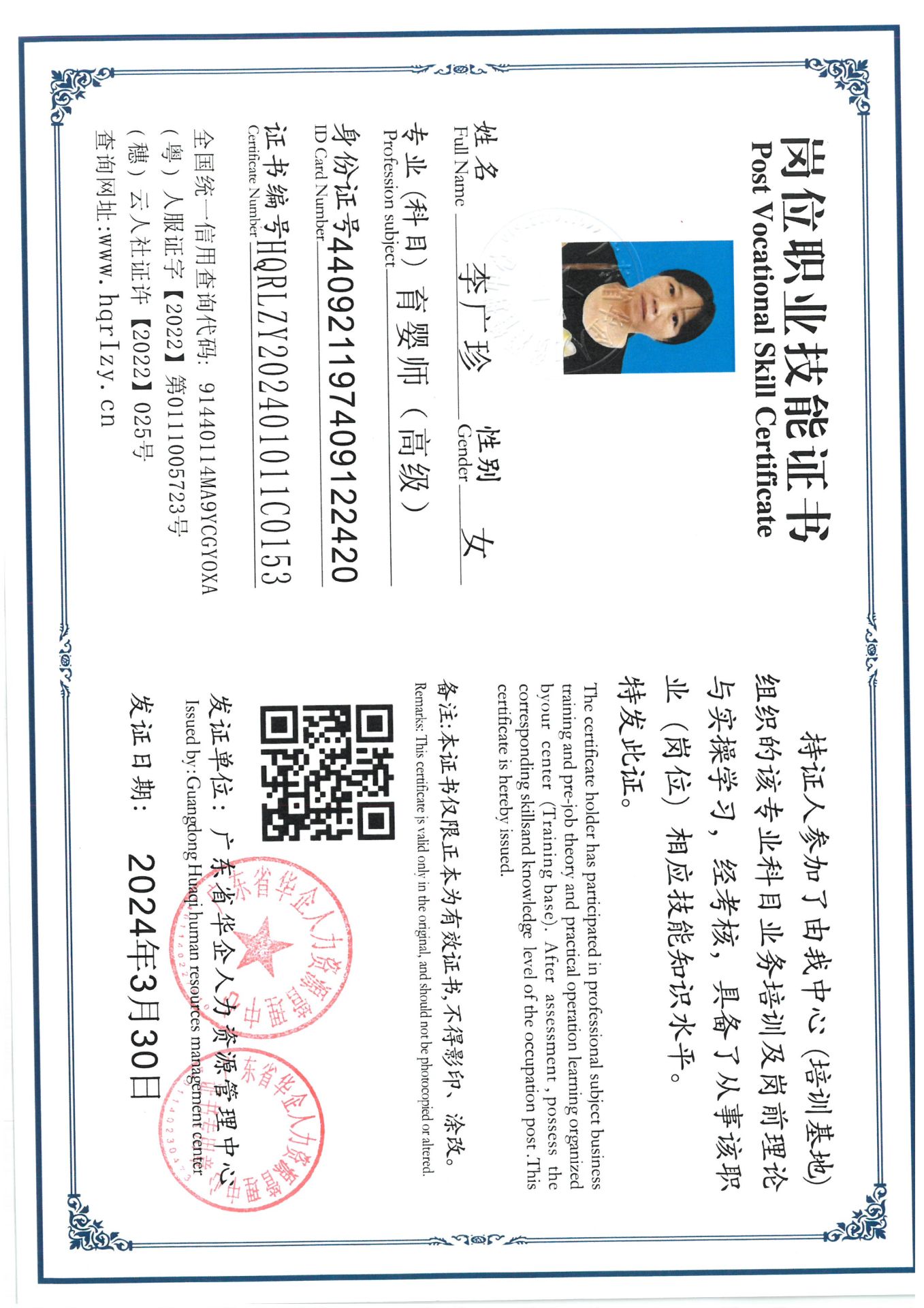 SKM_C36824033116020_0003.jpg
