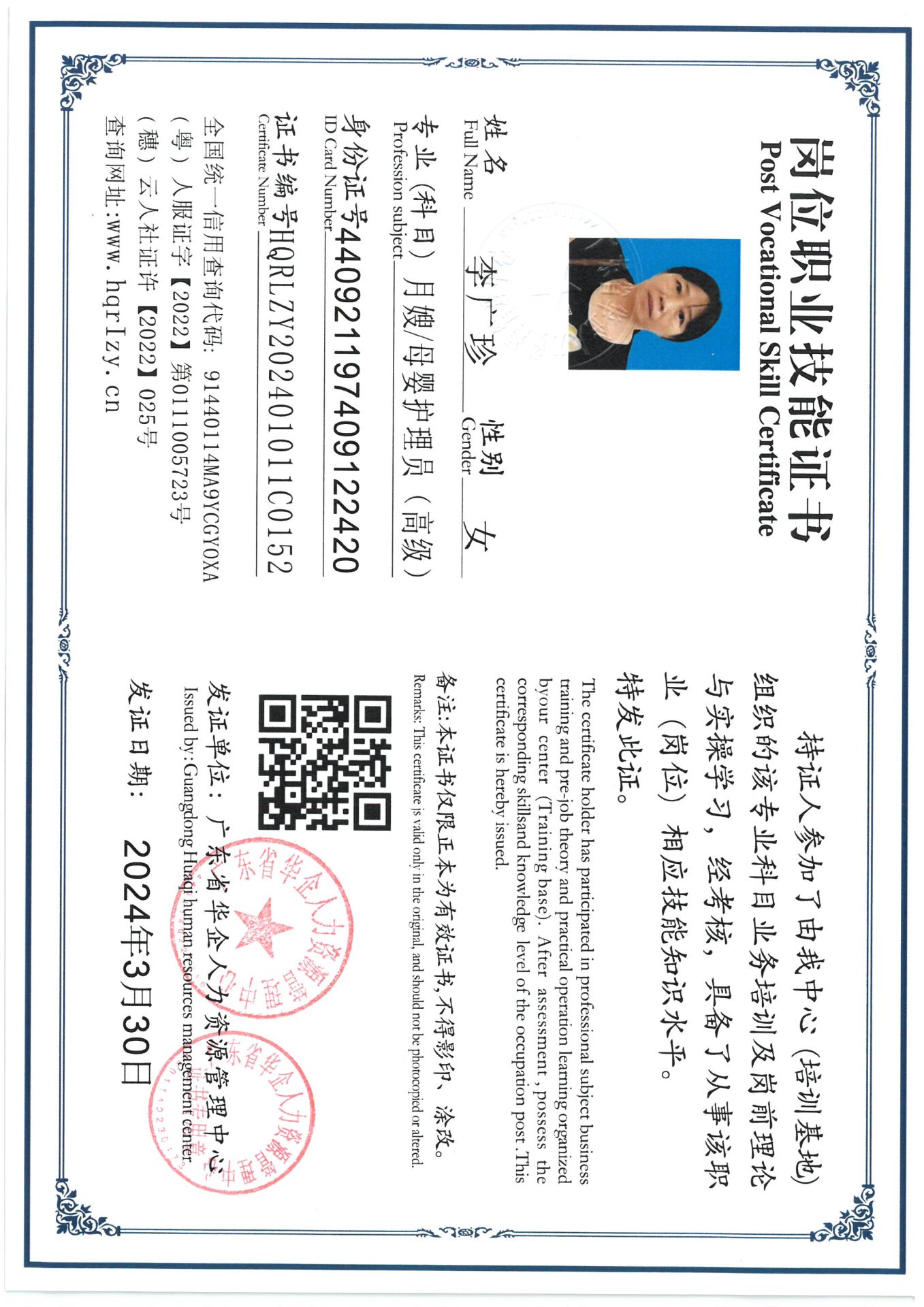 SKM_C36824033116020_0004.jpg