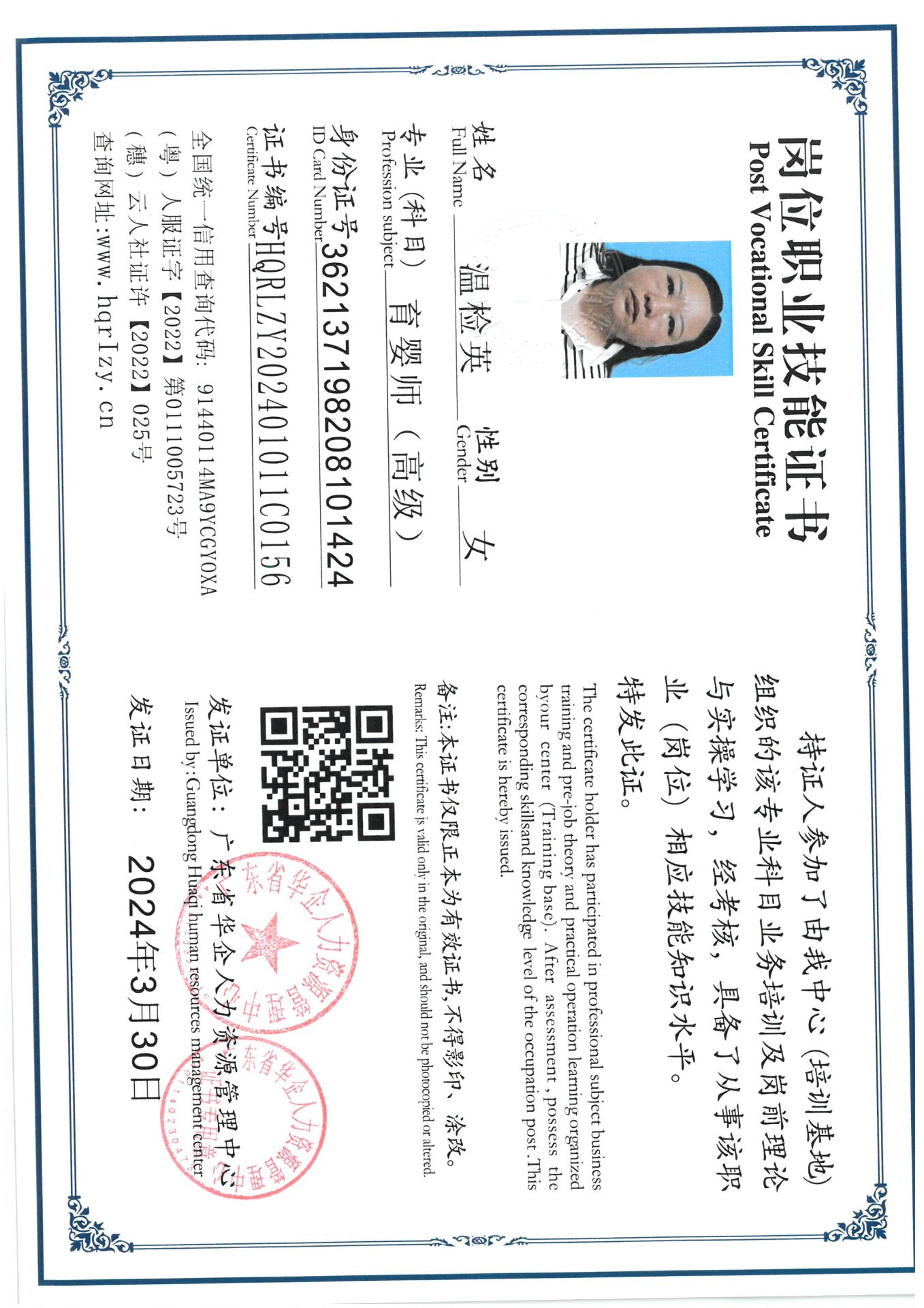 SKM_C36824033116020_0006.jpg