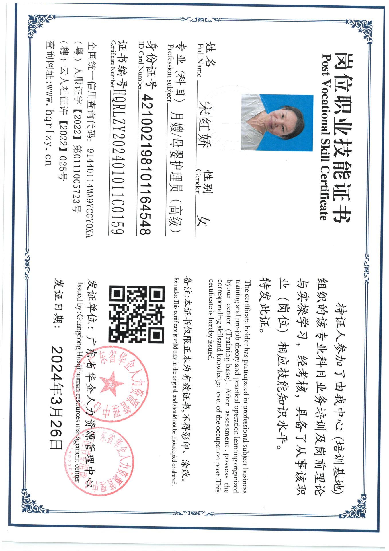 SKM_C36824033117540_0002.jpg