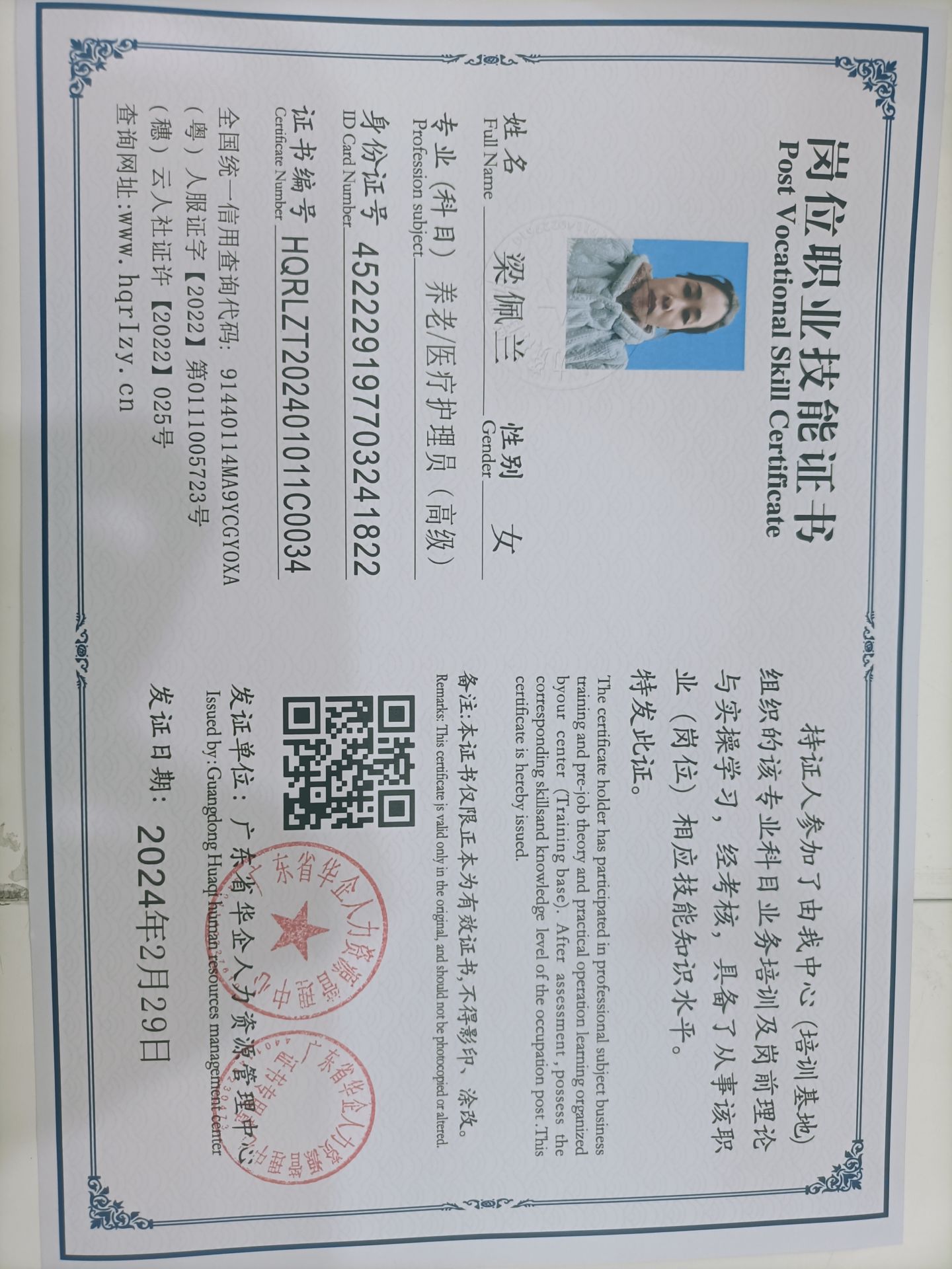 微信图片_20240402092400.jpg