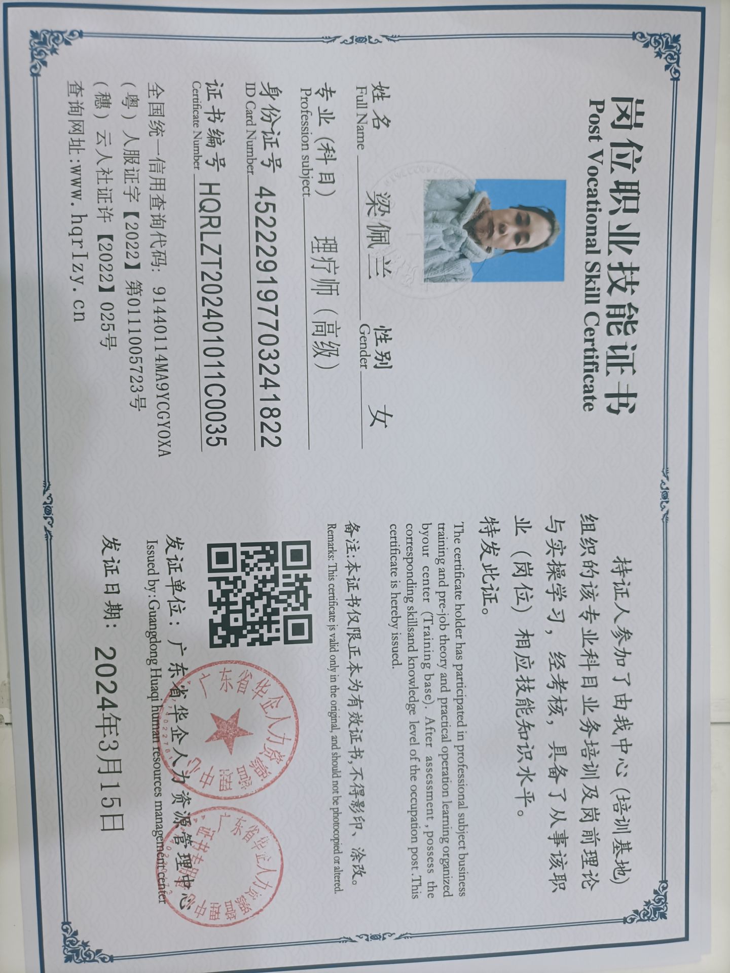 微信图片_20240402092334.jpg