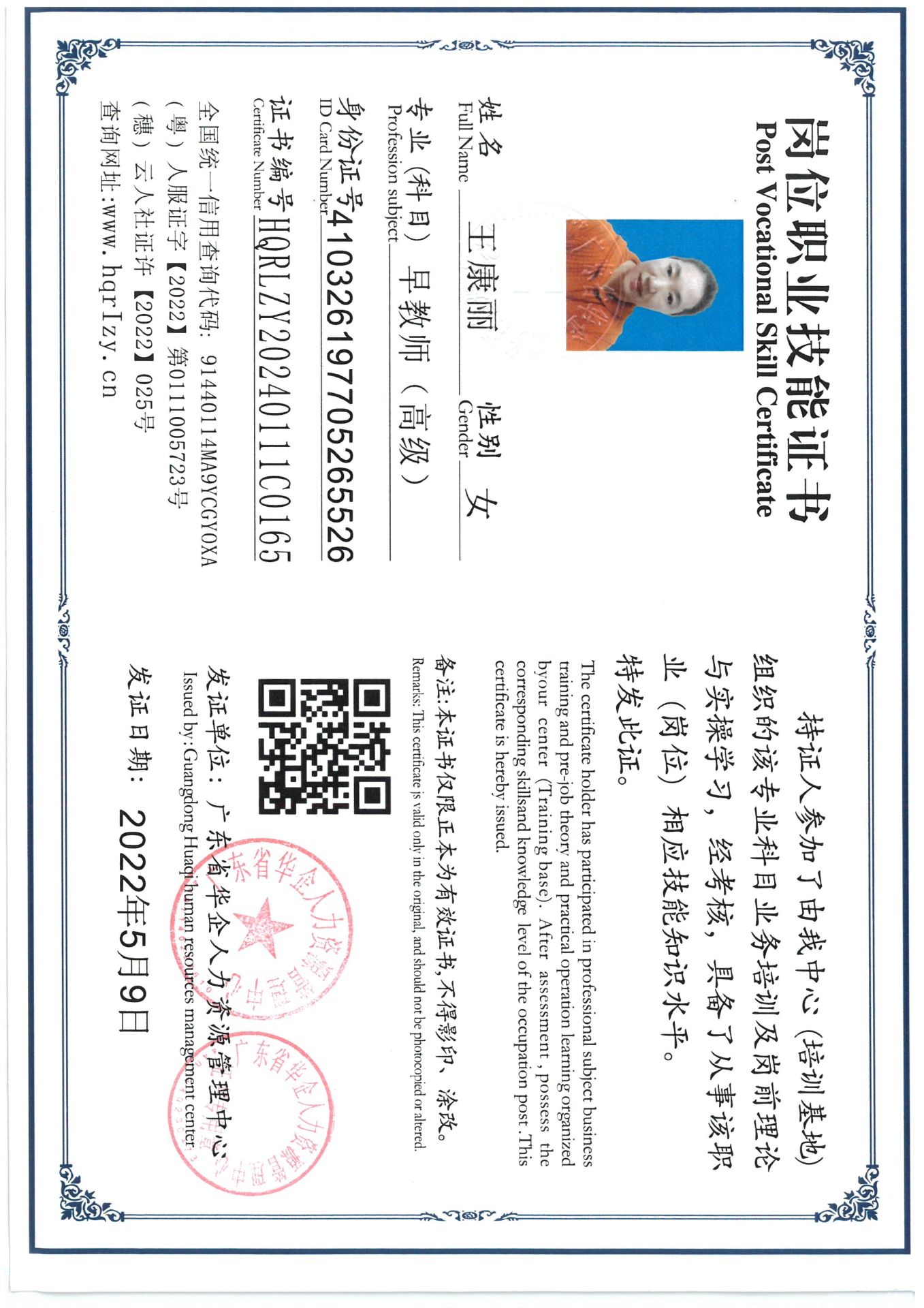 SKM_C36824040218480_0005.jpg