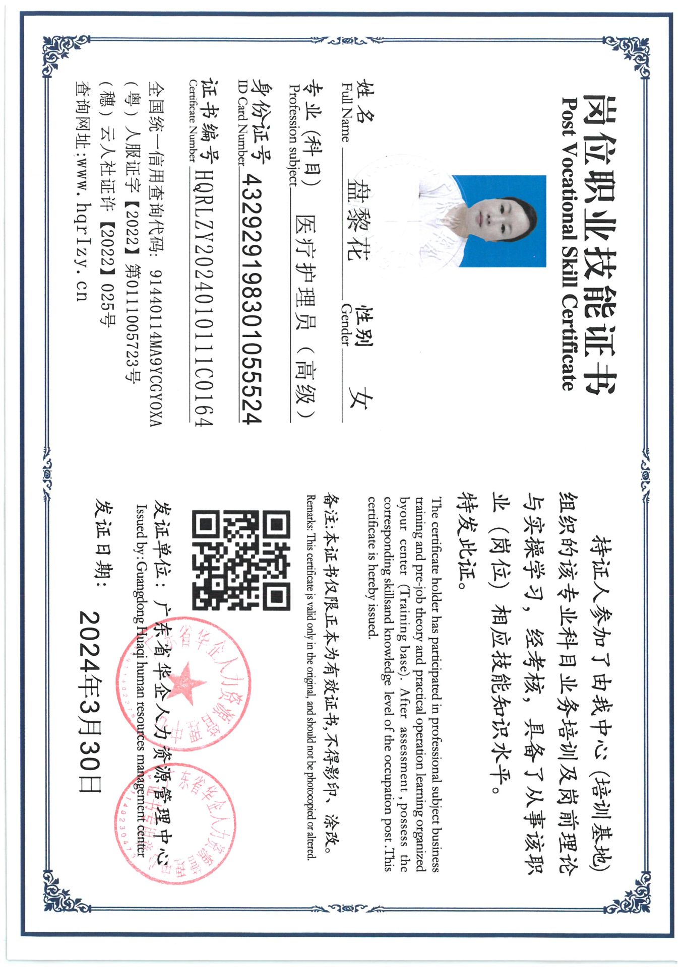 SKM_C36824040218480_0004.jpg