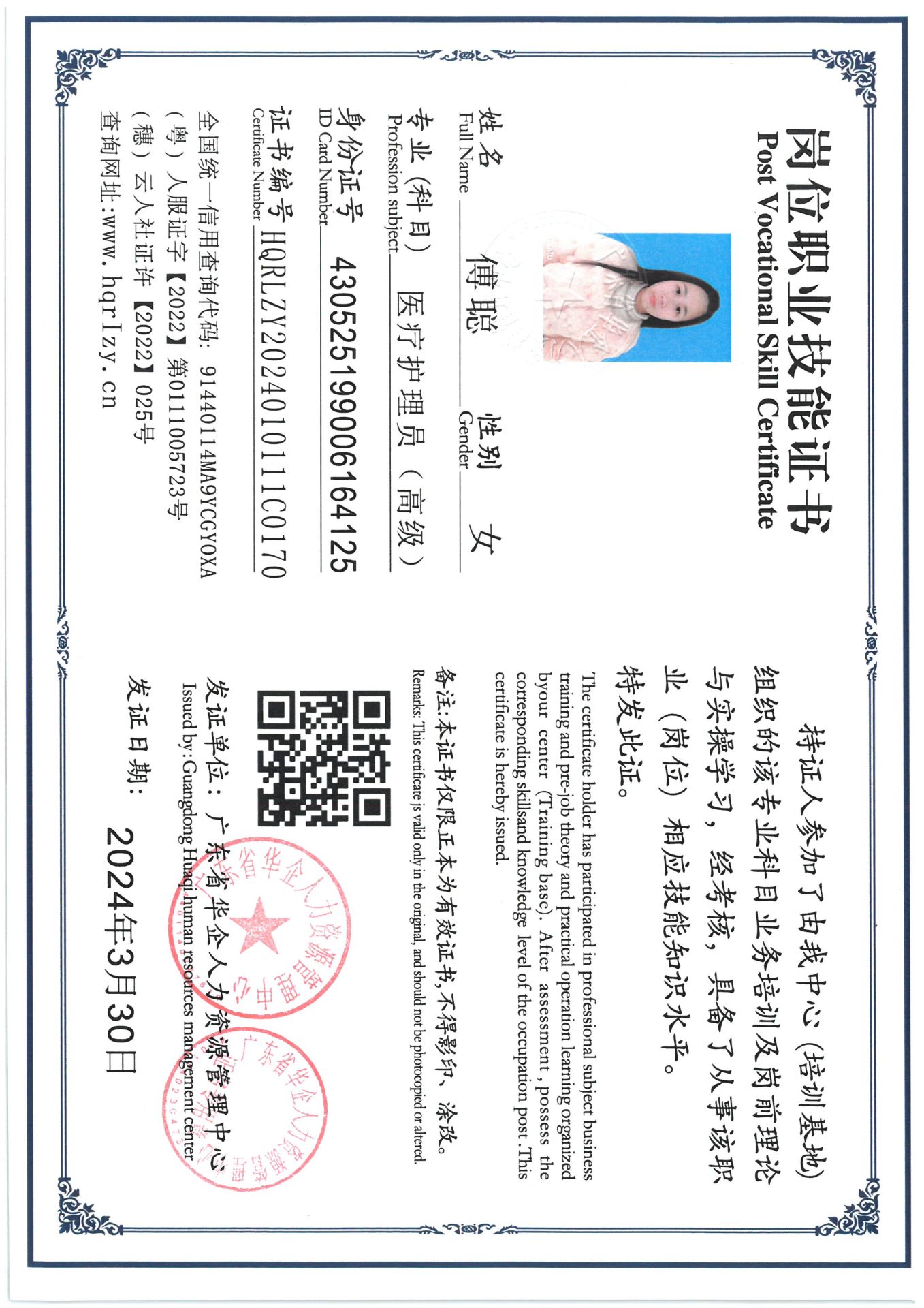 SKM_C36824040218480_0003.jpg