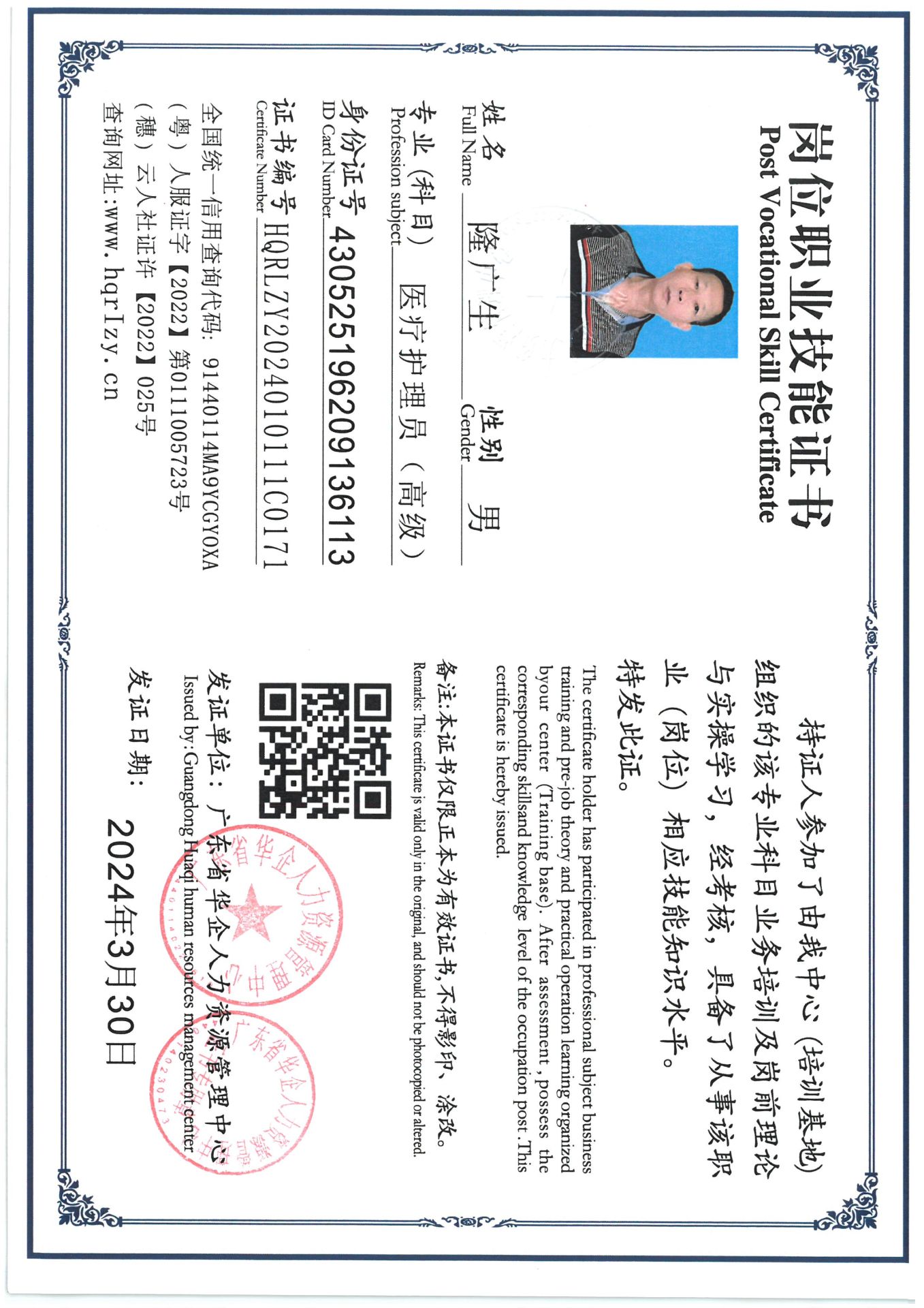 SKM_C36824040218480_0002.jpg