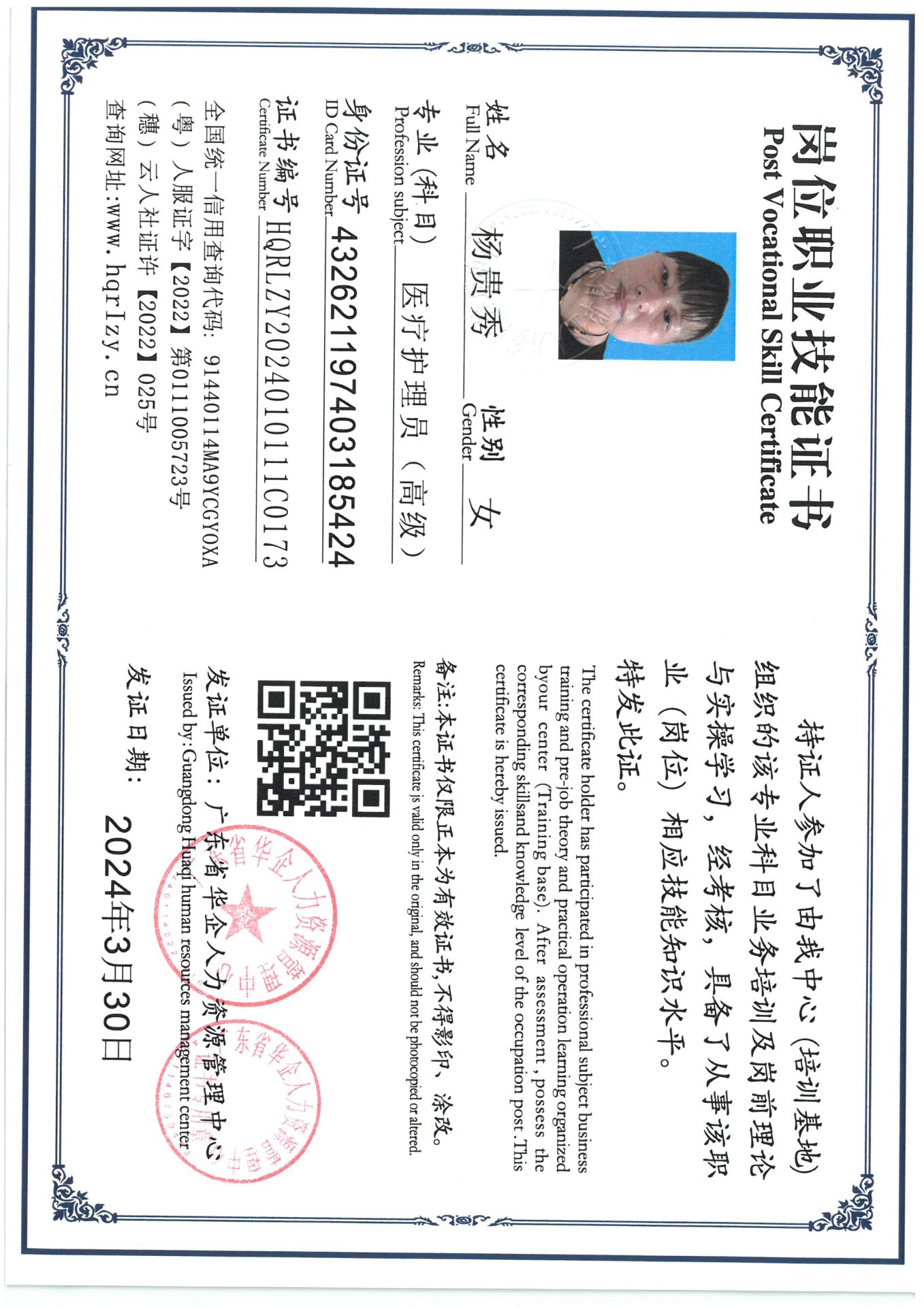 SKM_C36824040218480_0001.jpg