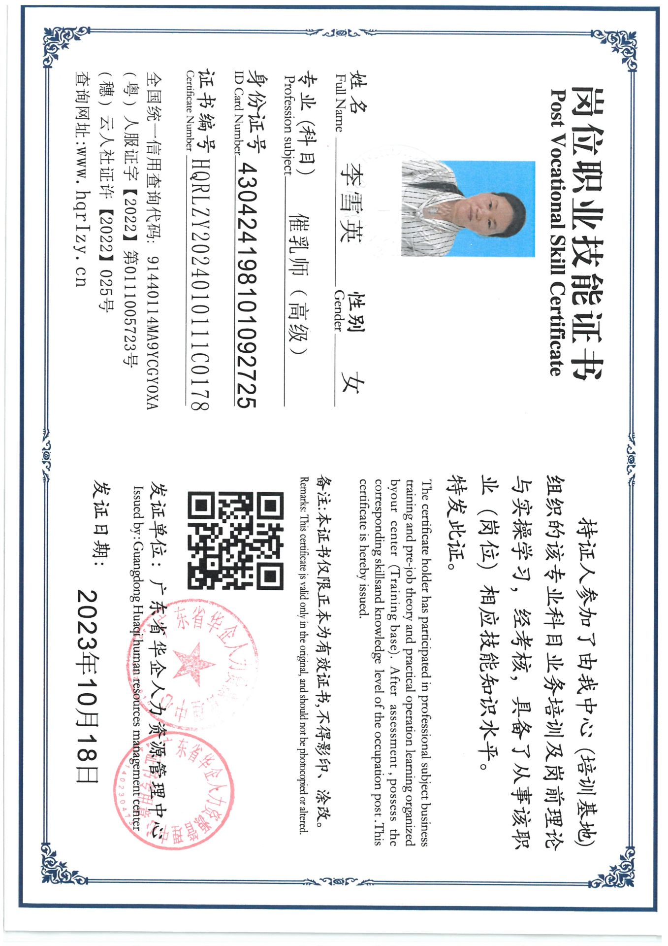 SKM_C36824040219520_0001.jpg